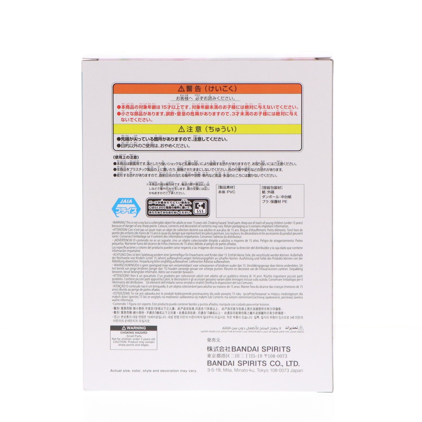 【中古即納】[FIG] 天音かなた(あまねかなた) ホロライブ #hololive IF -Relax time-天音かなた ホロライブプロダクション フィギュア プライズ(2637928) バンプレスト(20250625)