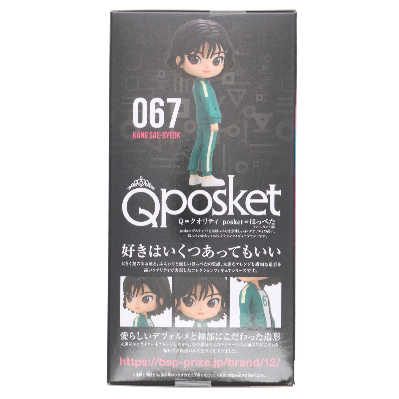 【中古即納】[FIG] カン・セビョク イカゲーム Q posket-カン・セビョク- フィギュア プライズ(2627726) バンプレスト(20230331)
