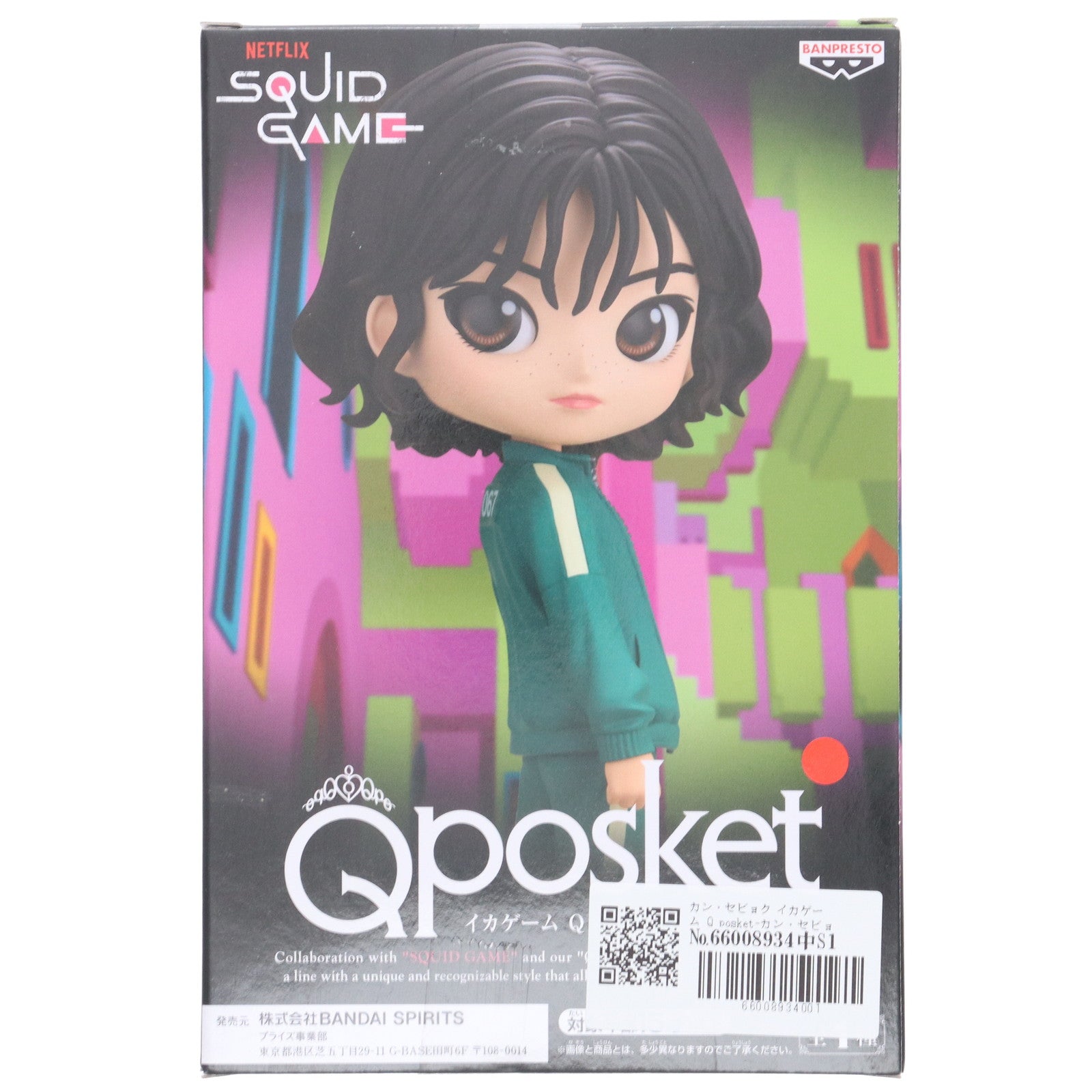 【中古即納】[FIG] カン・セビョク イカゲーム Q posket-カン・セビョク- フィギュア プライズ(2627726) バンプレスト(20230331)