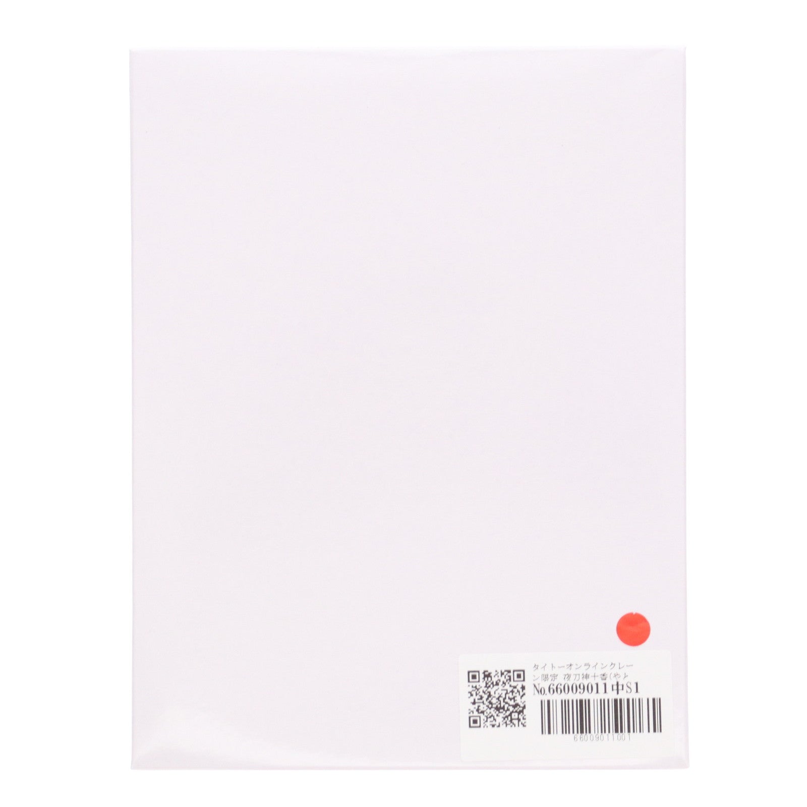 【中古即納】[FIG] タイトーオンラインクレーン限定 夜刀神十香(やとがみとおか) デート・ア・ライブV Aqua Float Girlsフィギュア 夜刀神十香 Renewal フィギュア プライズ タイトー(20250720)