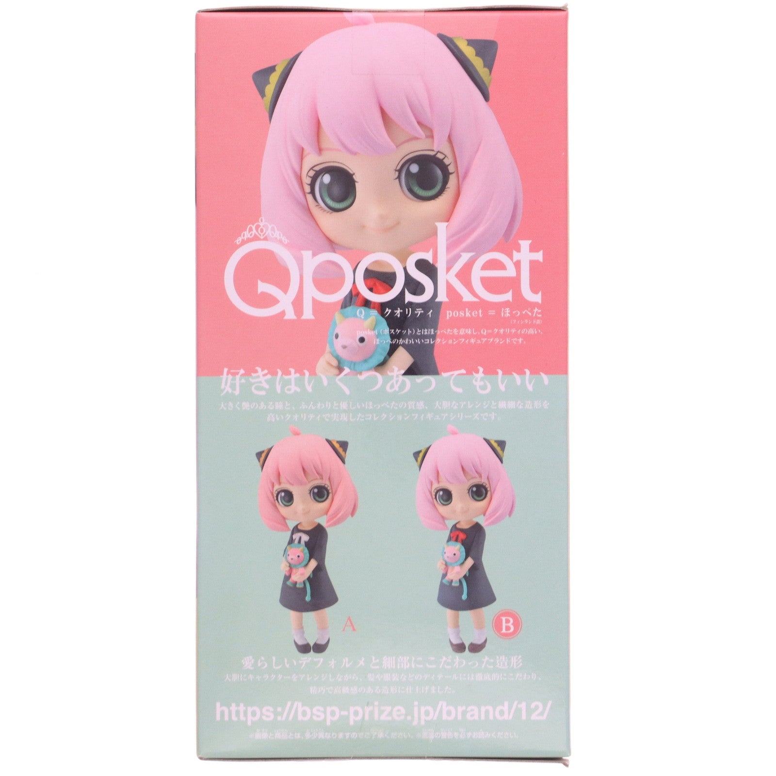【中古即納】[FIG] アーニャ・フォージャー B(リボンレッド) SPY×FAMILY(スパイファミリー) Q posket-アーニャ・フォージャー-II フィギュア プライズ(2615780) バンプレスト(20221231)