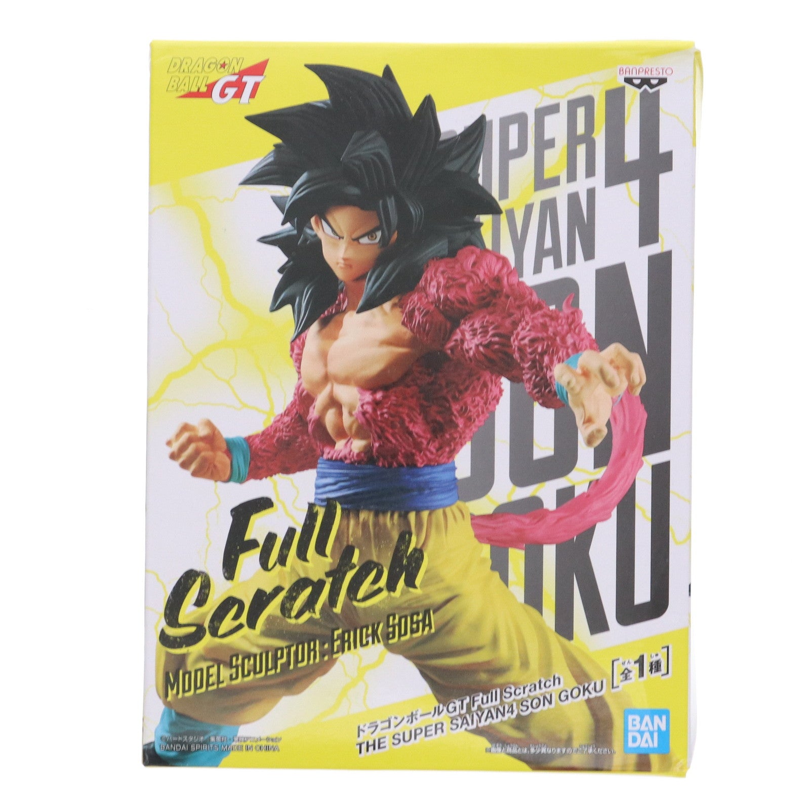 【中古即納】[FIG] 超サイヤ人4 孫悟空 ドラゴンボールGT Full Scratch THE SUPER SAIYAN4 SON GOKU フィギュア プライズ(81920) バンプレスト(20200331)