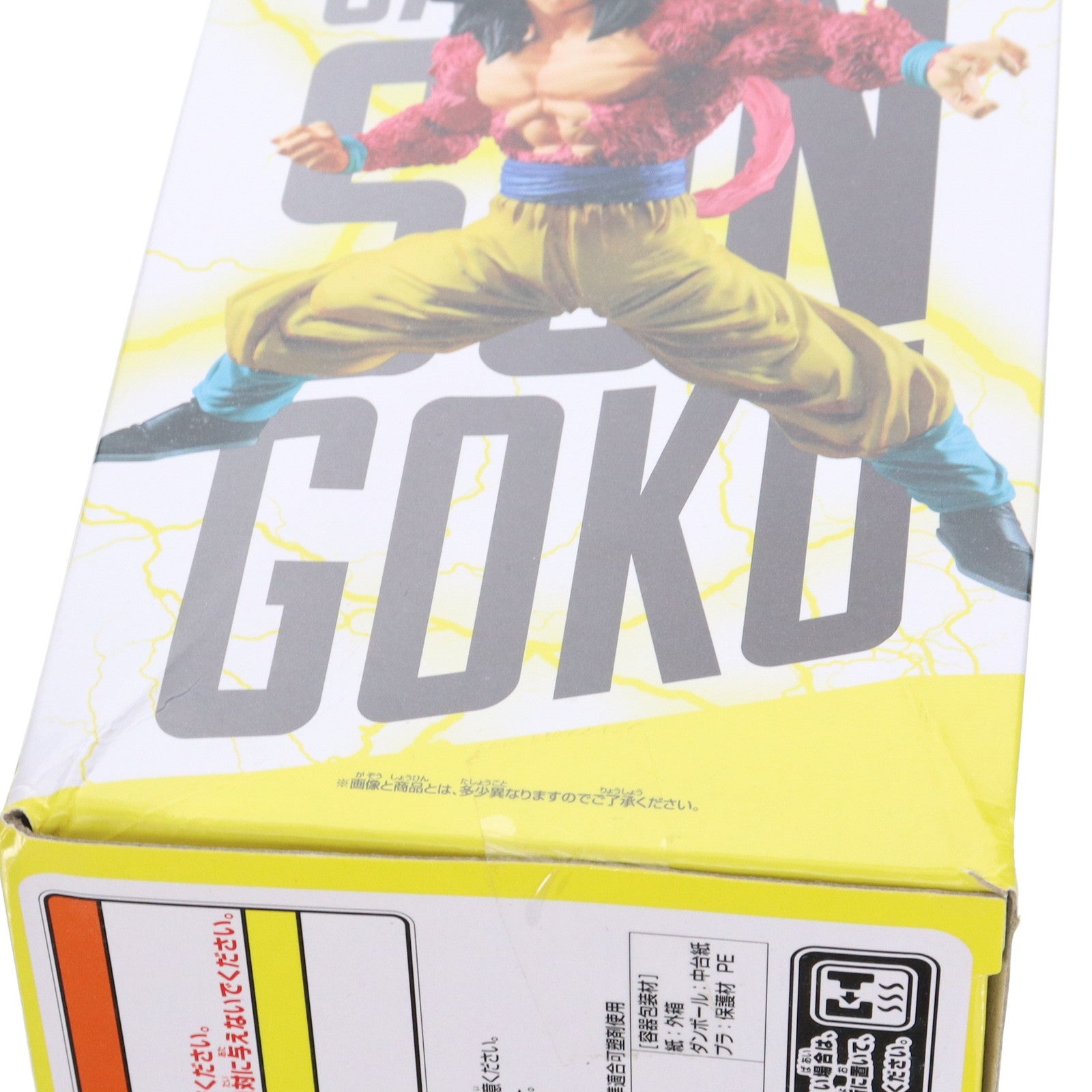 【中古即納】[FIG] 超サイヤ人4 孫悟空 ドラゴンボールGT Full Scratch THE SUPER SAIYAN4 SON GOKU フィギュア プライズ(81920) バンプレスト(20200331)