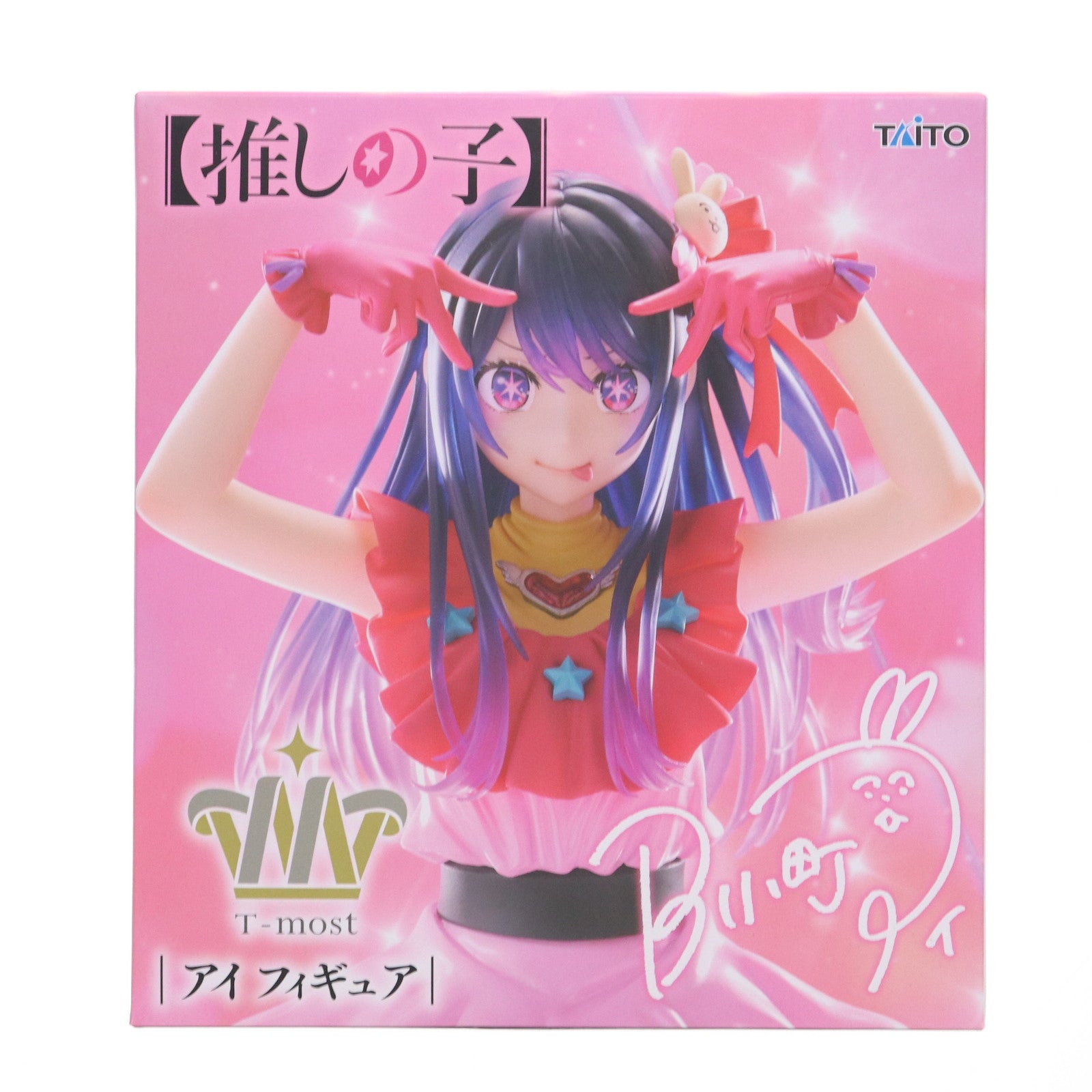 【中古即納】[FIG] アイ 【推しの子】 T-most フィギュア プライズ(451883500) タイトー(20250630)