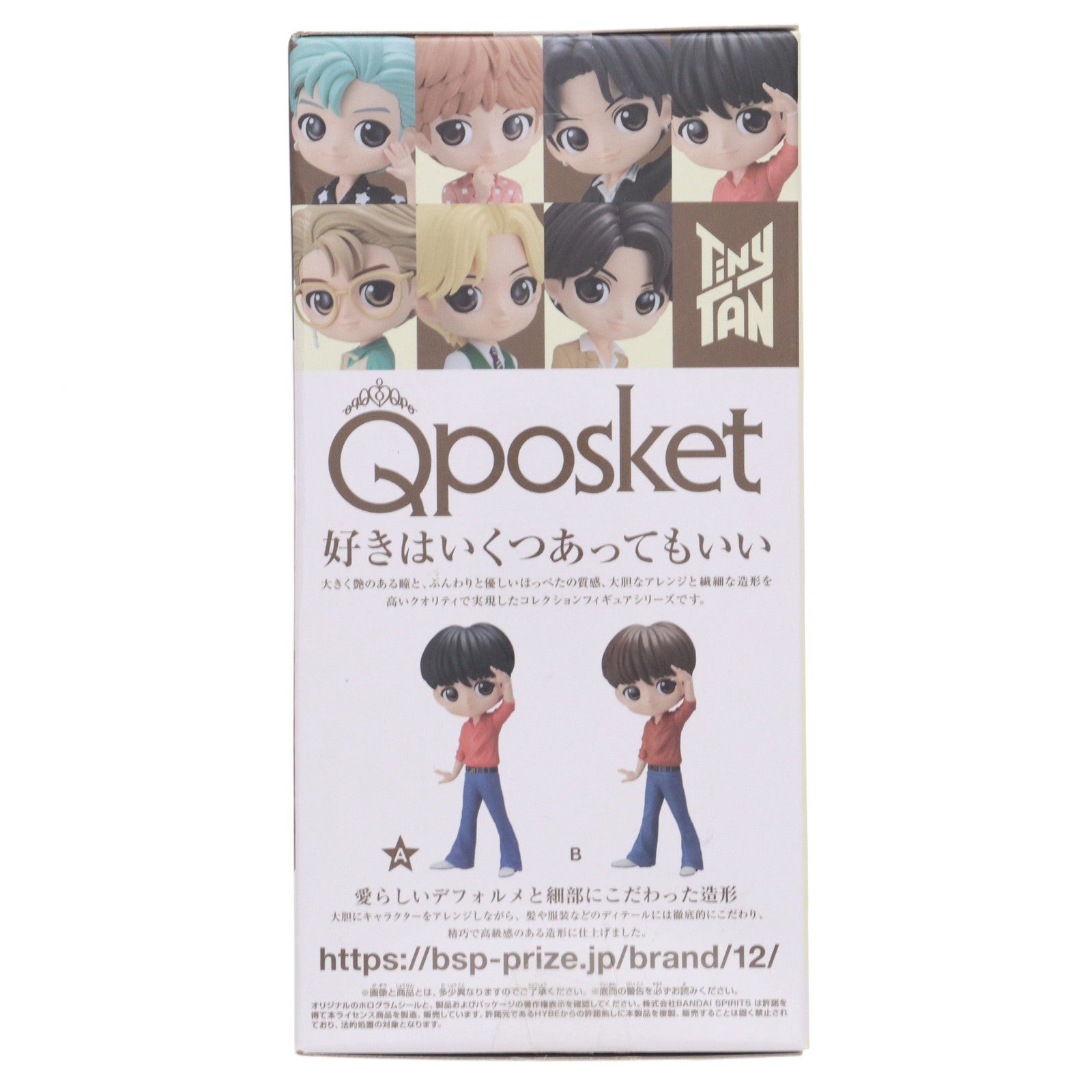 【中古即納】[FIG] ジェイホープ(BTS/防弾少年団) A(髪ブラック) TinyTAN(タイニータン) Dynamite Q posket-j-hope- フィギュア プライズ(2598503) バンプレスト(20220920)