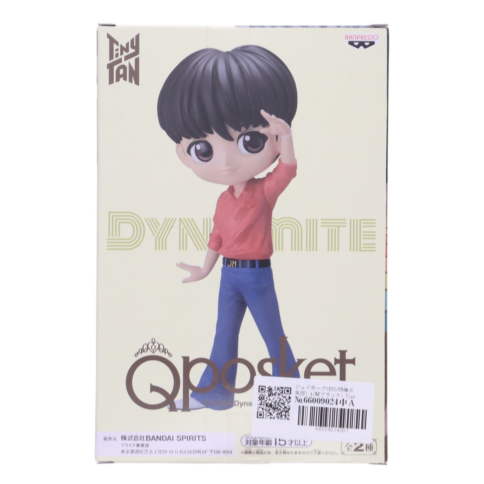 【中古即納】[FIG] ジェイホープ(BTS/防弾少年団) A(髪ブラック) TinyTAN(タイニータン) Dynamite Q posket-j-hope- フィギュア プライズ(2598503) バンプレスト(20220920)