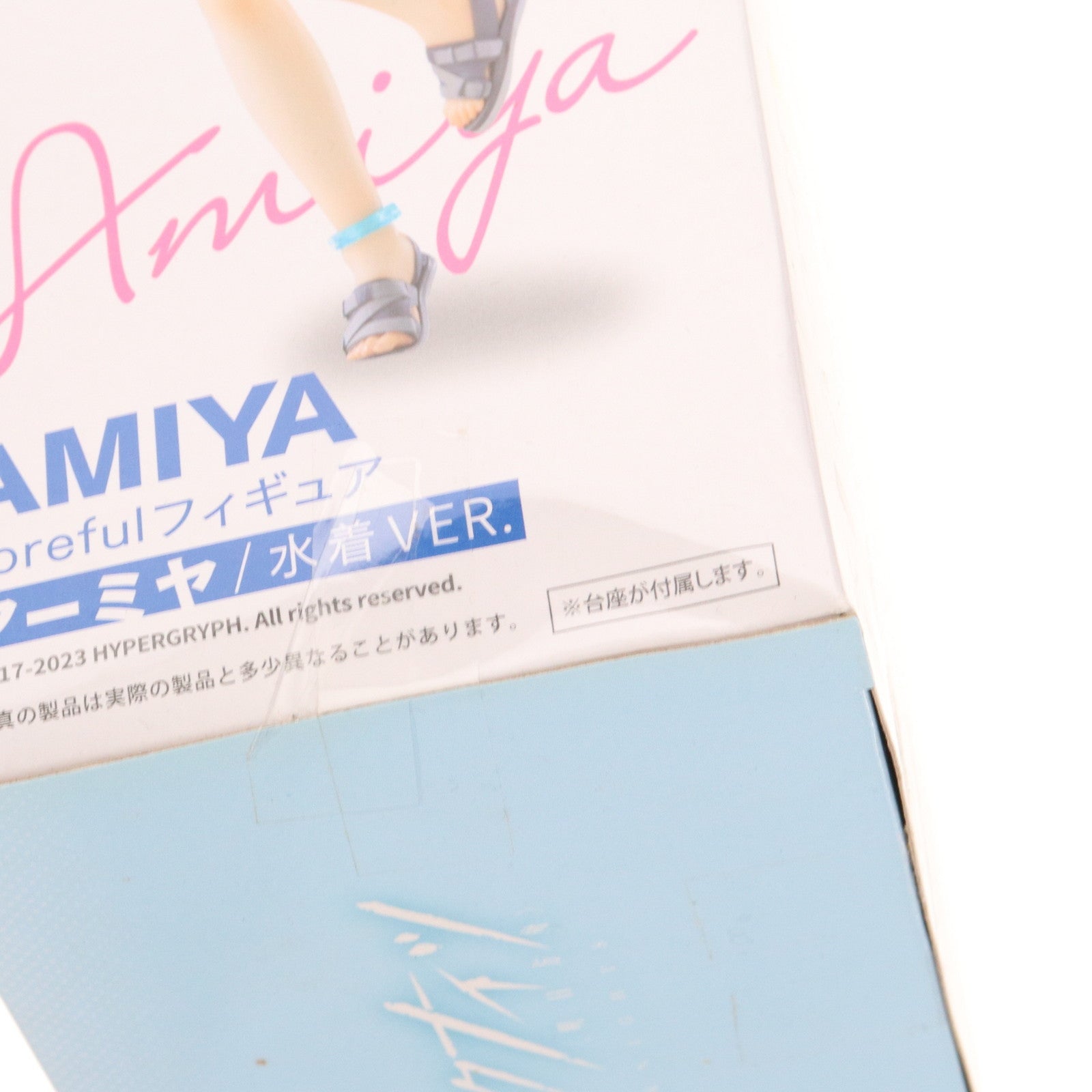 【中古即納】[FIG] アーミヤ アークナイツ Coreful フィギュア アーミヤ～水着ver.～ プライズ タイトー・GiGO・ラウンドワン・山崎屋レジャーランド限定 タイトー(20230831)