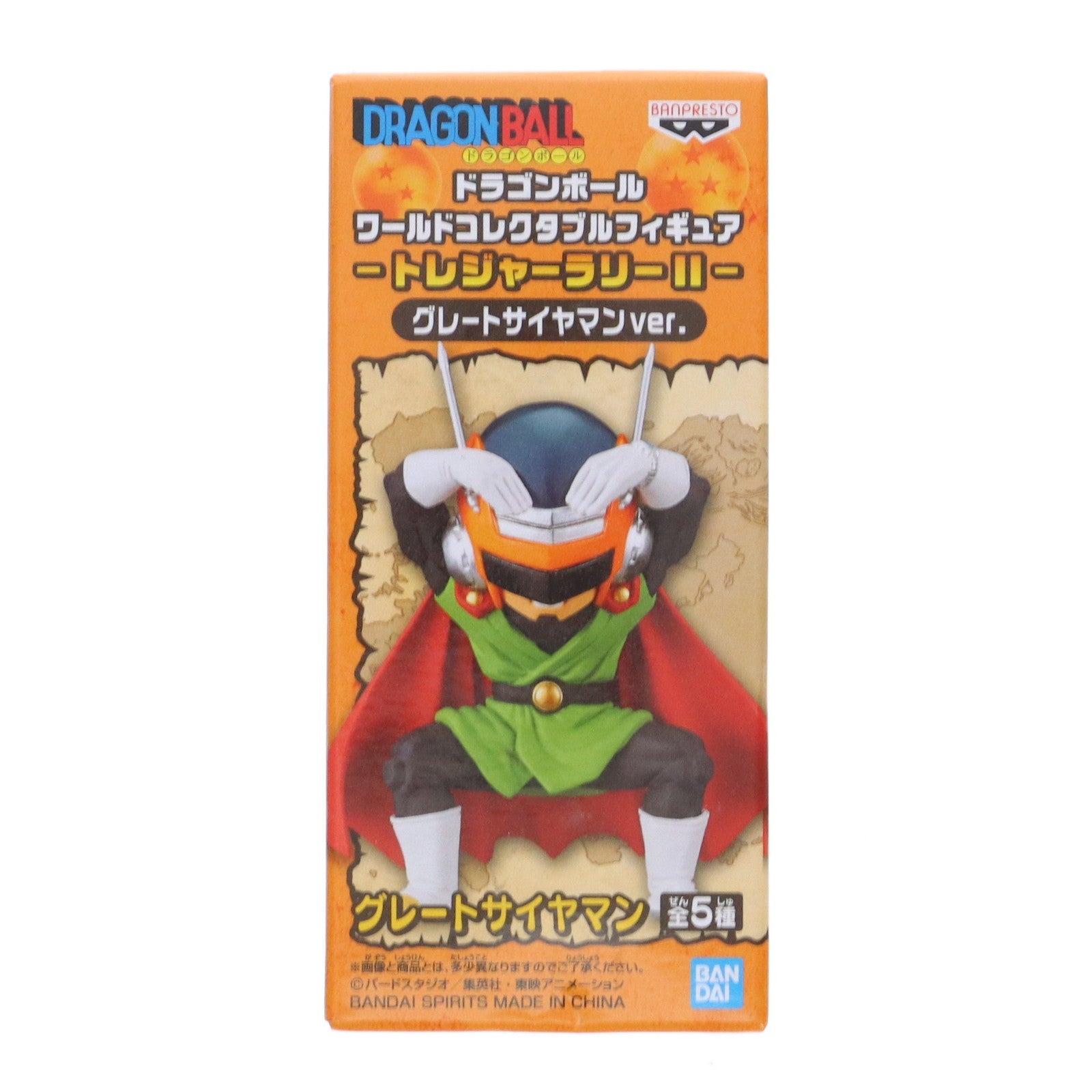 【中古即納】[FIG] グレートサイヤマン ドラゴンボール ワールドコレクタブルフィギュア-トレジャーラリーII- グレートサイヤマンver. プライズ(39531) バンプレスト(20190731)