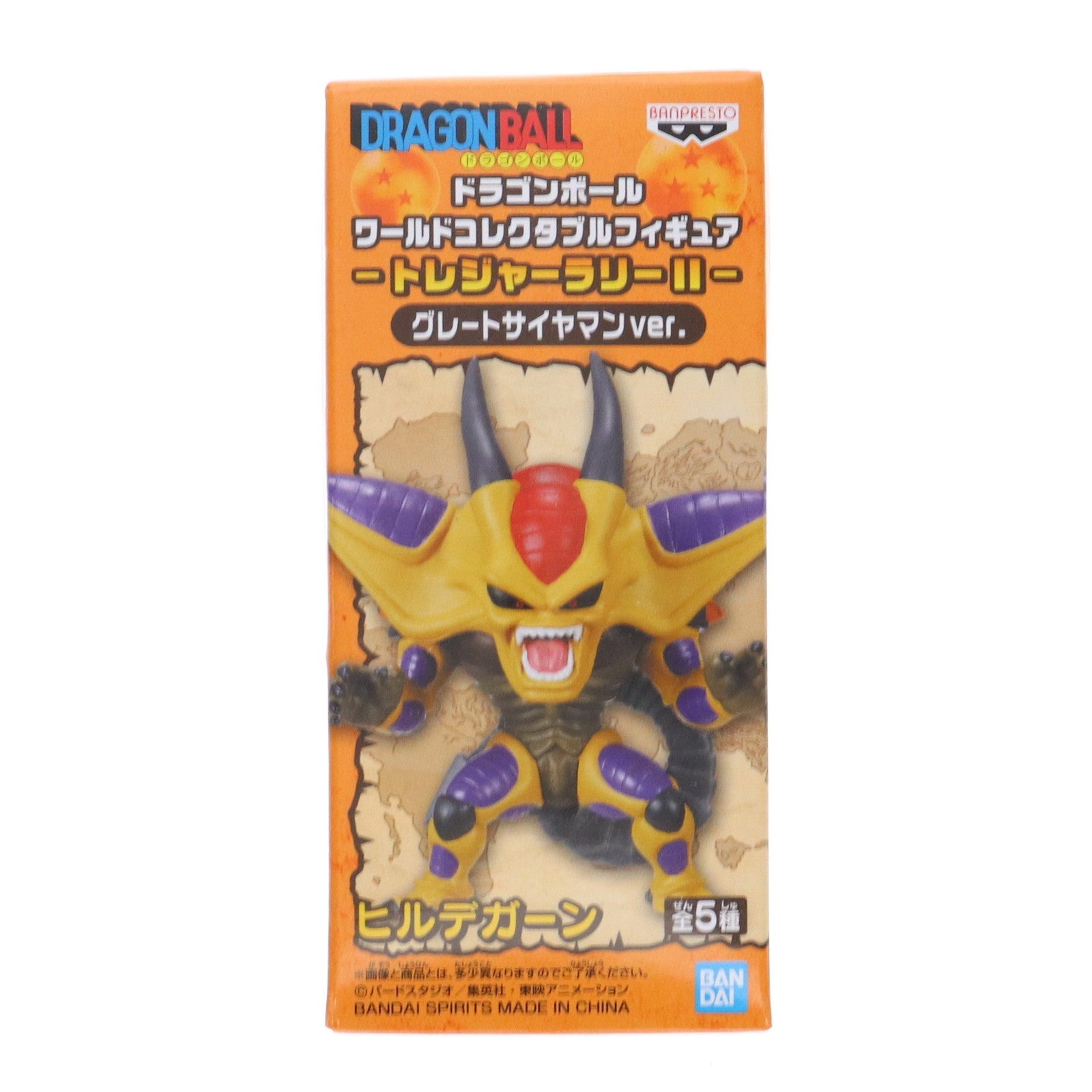 【中古即納】[FIG] ヒルデガーン ドラゴンボール ワールドコレクタブルフィギュア-トレジャーラリーII-グレートサイヤマンver. プライズ(39531) バンプレスト(20190731)