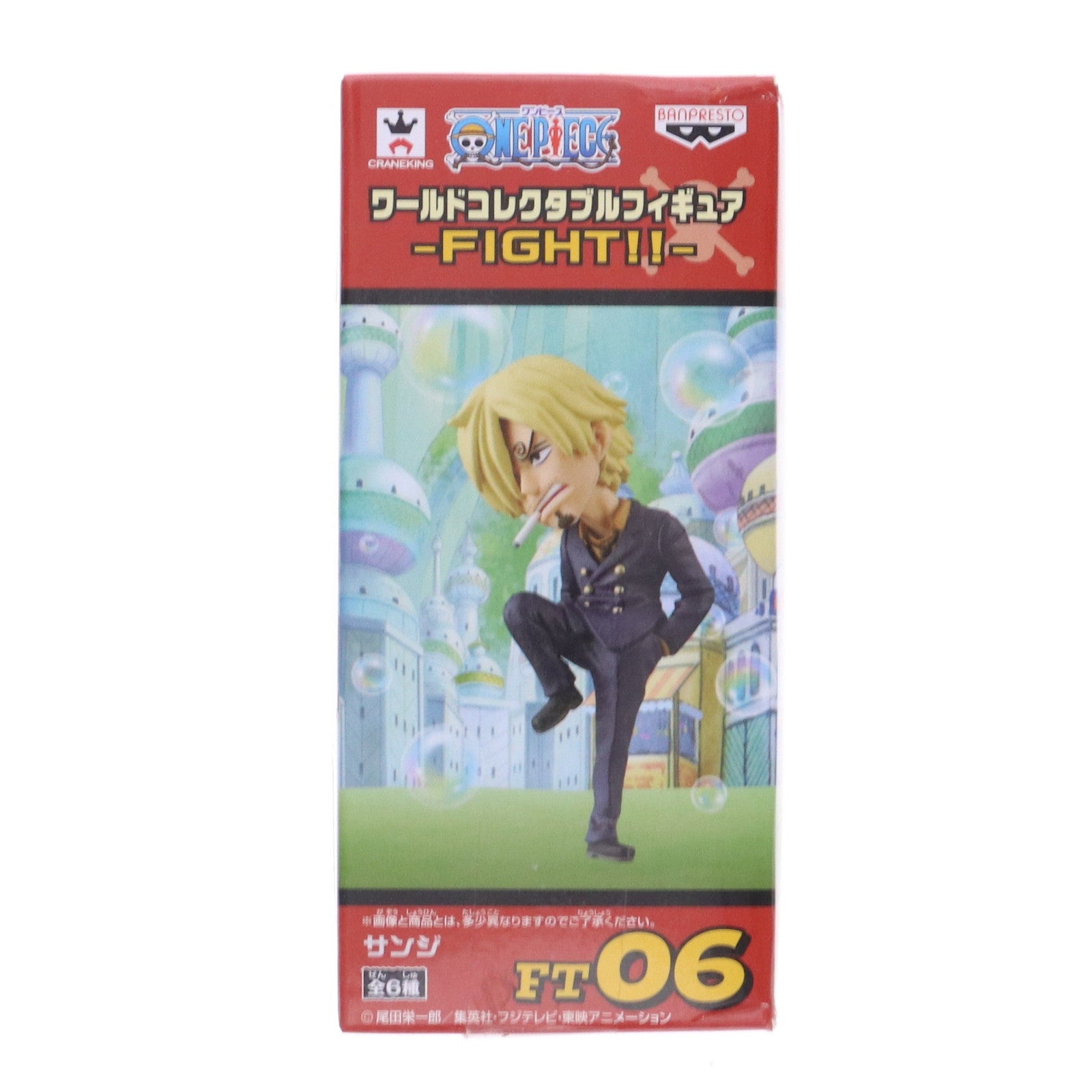 【中古即納】[FIG] サンジ ワンピース ワールドコレクタブルフィギュア-FIGHT!!- ONE PIECE プライズ(36245) バンプレスト(20160317)