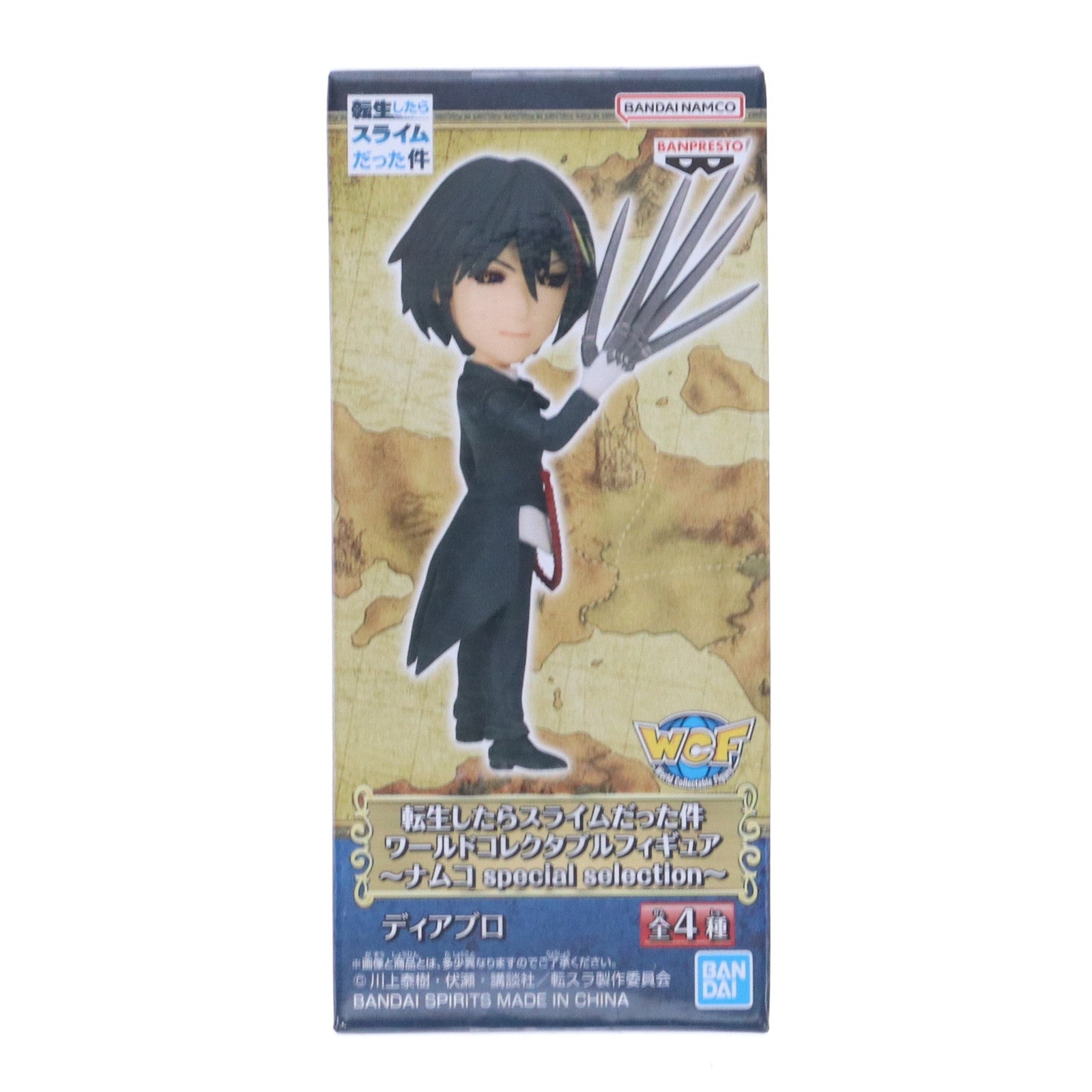 【中古即納】[FIG] ナムコ限定 ディアブロ 転生したらスライムだった件 ワールドコレクタブルフィギュア～ナムコ special selection～ プライズ バンプレスト(20240308)