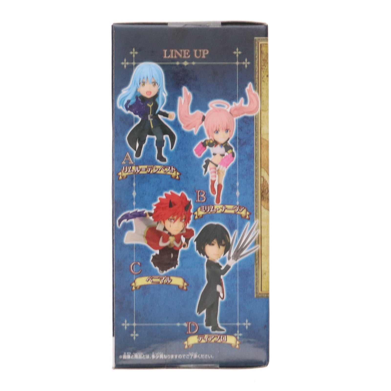 【中古即納】[FIG] ナムコ限定 ディアブロ 転生したらスライムだった件 ワールドコレクタブルフィギュア～ナムコ special selection～ プライズ バンプレスト(20240308)