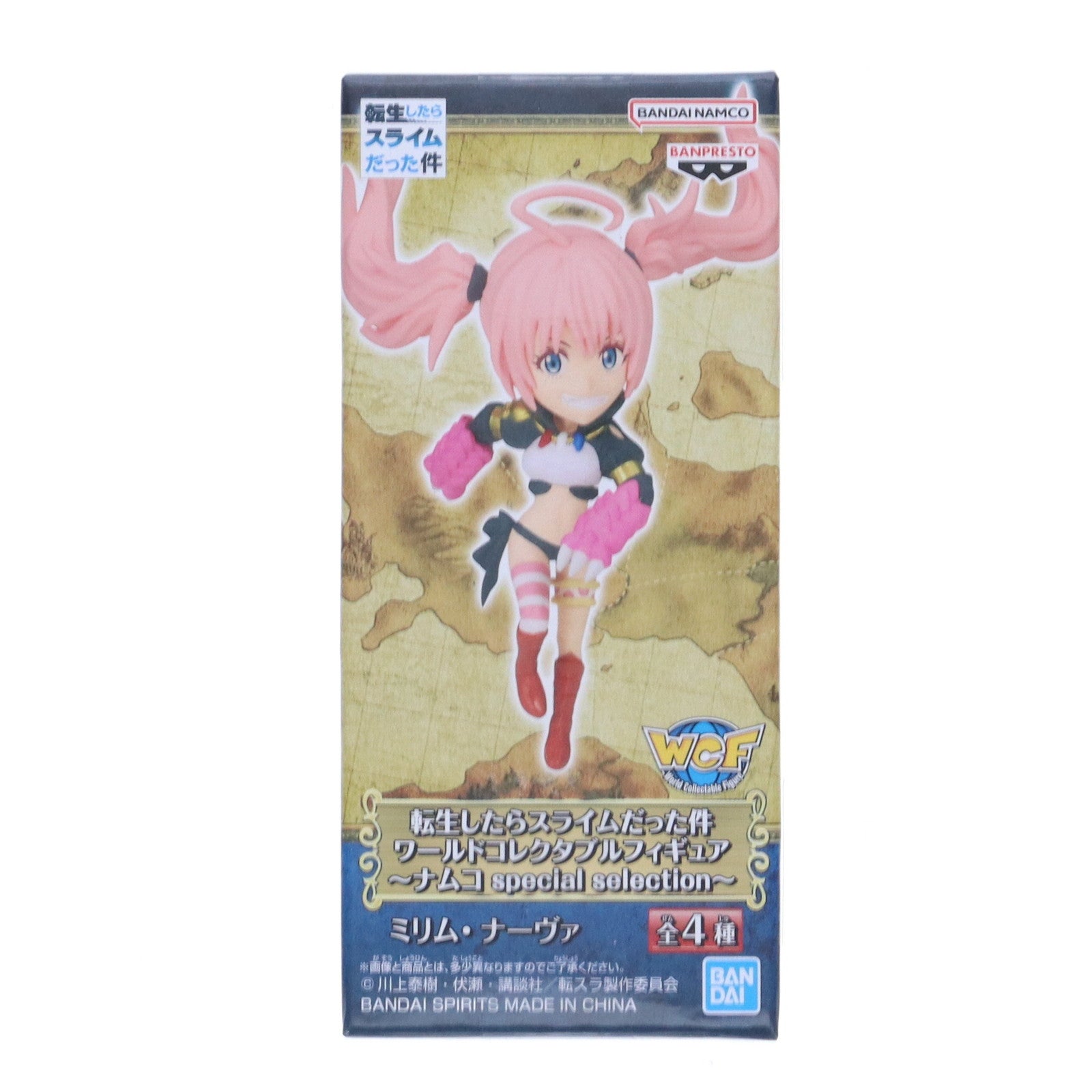 【中古即納】[FIG] ナムコ限定 ミリム・ナーヴァ 転生したらスライムだった件 ワールドコレクタブルフィギュア～ナムコ special selection～ プライズ バンプレスト(20240308)