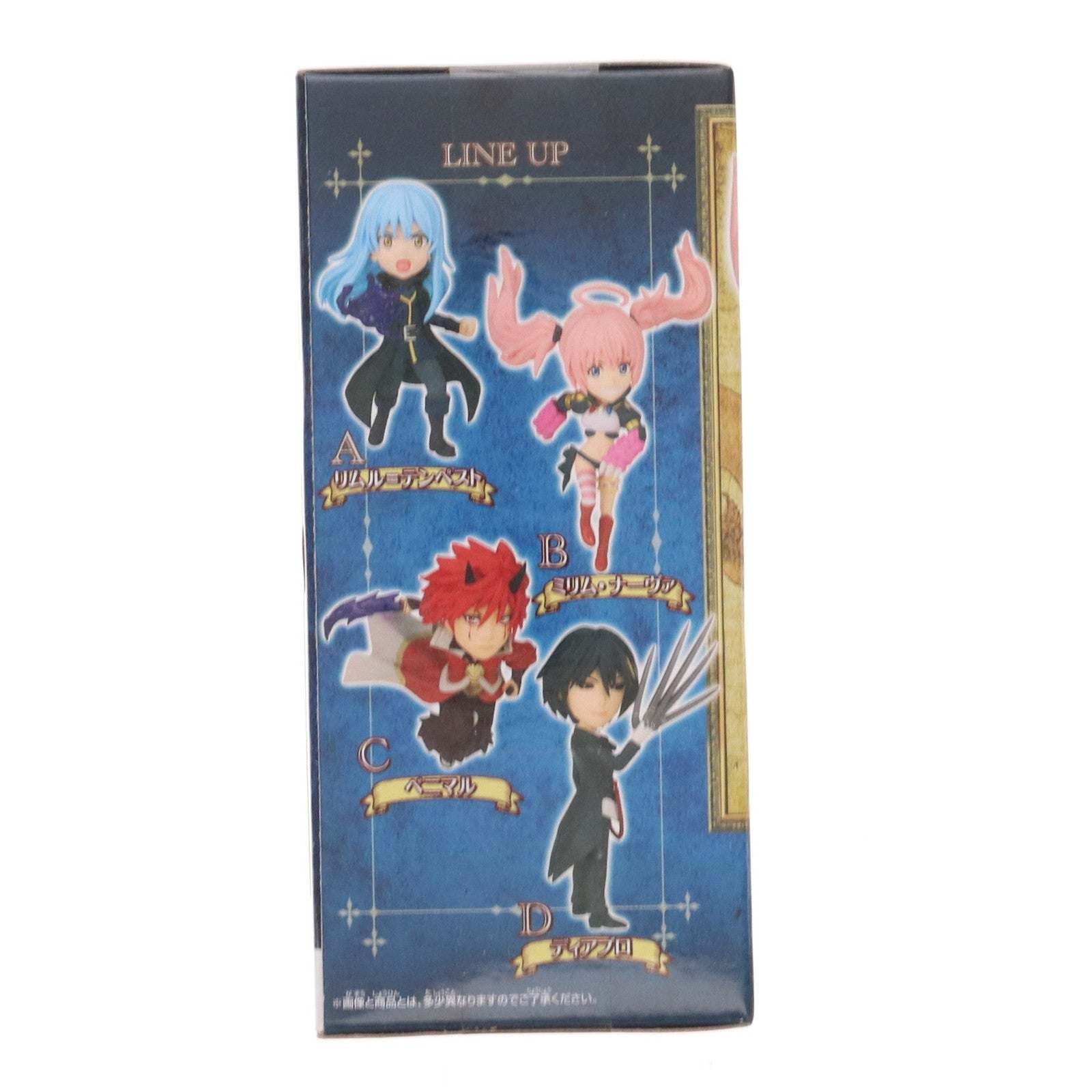 【中古即納】[FIG] ナムコ限定 ミリム・ナーヴァ 転生したらスライムだった件 ワールドコレクタブルフィギュア～ナムコ special selection～ プライズ バンプレスト(20240308)