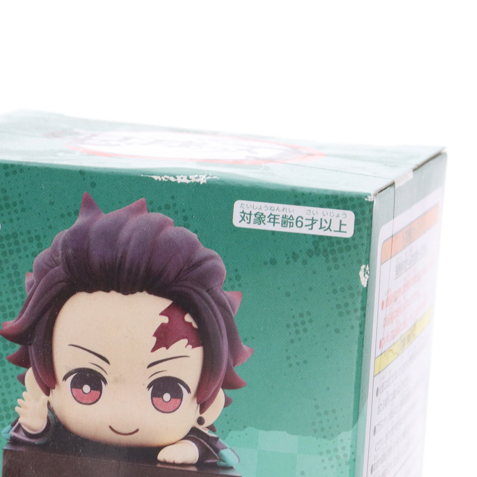 【中古即納】[FIG] 竈門炭治郎(かまどたんじろう) 鬼滅の刃 ひっかけフィギュア プライズ(AMU-PRZ10519/AMU-PRZ11126/AMU-PRZ11545) フリュー(20191231)