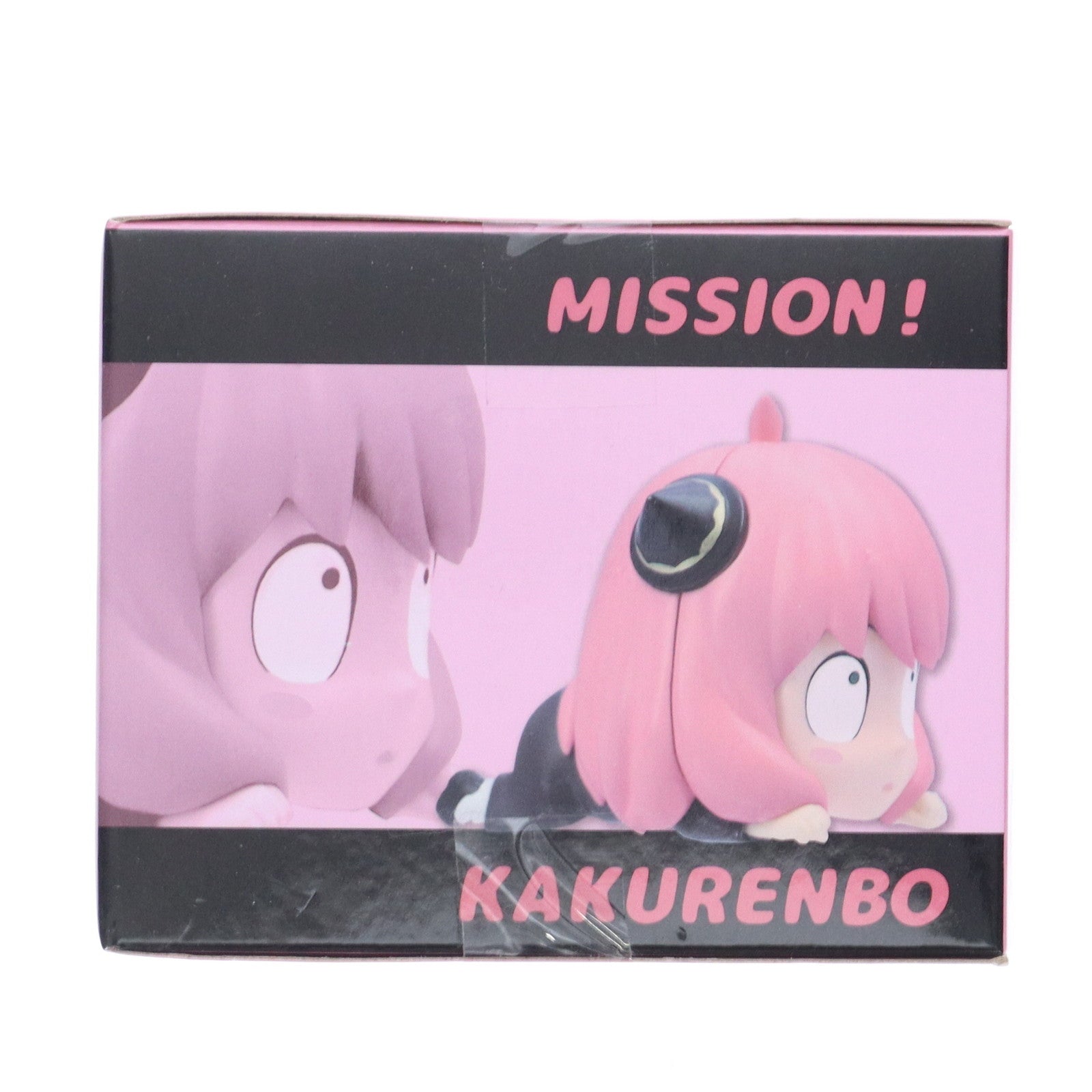 【中古即納】[FIG] アーニャ B(寝そべり) デフォルメフィギュア かくれんぼ アーニャ・フォージャー SPY×FAMILY(スパイファミリー) プライズ(451559500) タイトー(20230331)