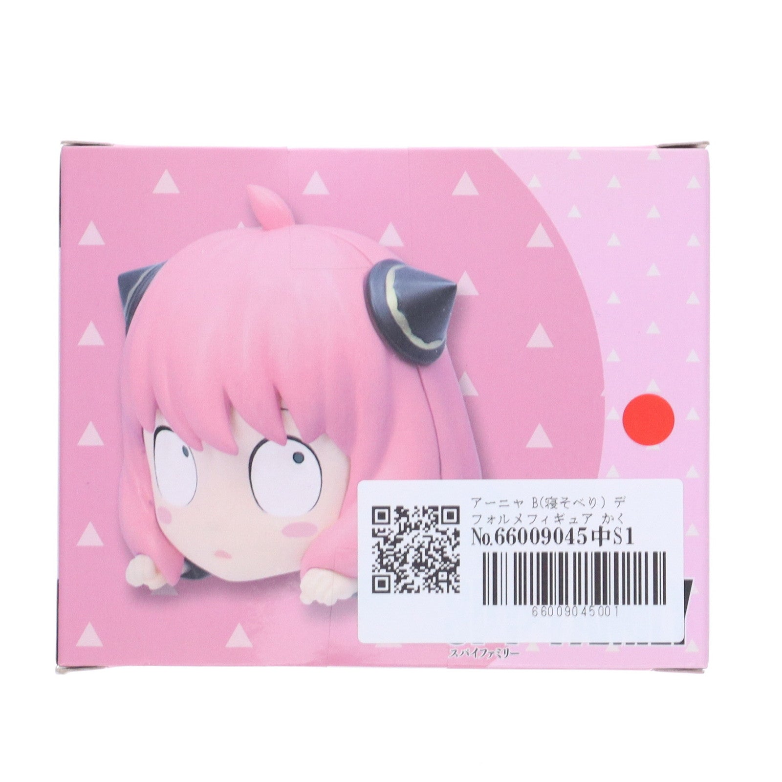 【中古即納】[FIG] アーニャ B(寝そべり) デフォルメフィギュア かくれんぼ アーニャ・フォージャー SPY×FAMILY(スパイファミリー) プライズ(451559500) タイトー(20230331)