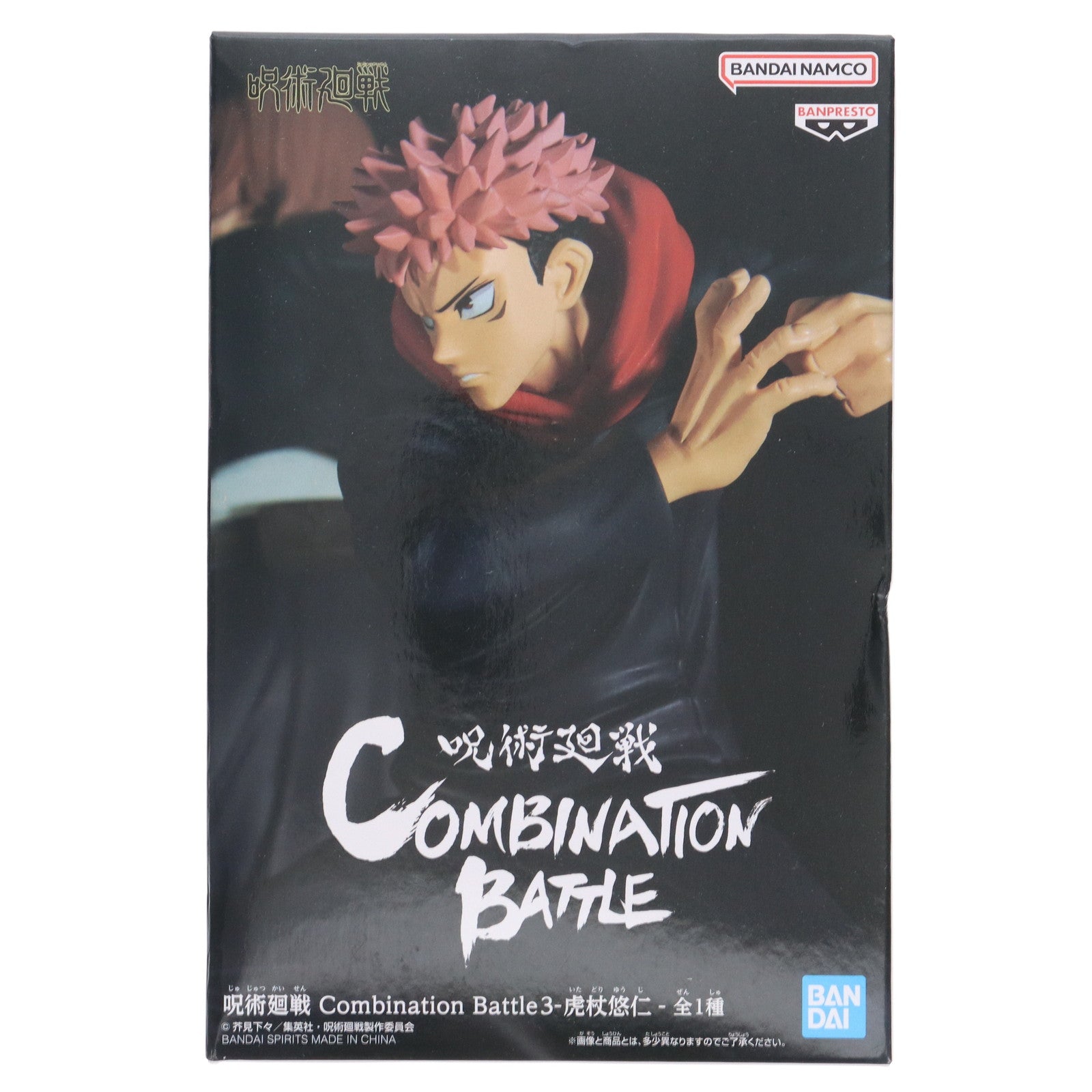 【中古即納】[FIG] 虎杖悠仁(いたどりゆうじ) 呪術廻戦 Combination Battle3-虎杖悠仁- フィギュア プライズ(2624980) バンプレスト(20230320)