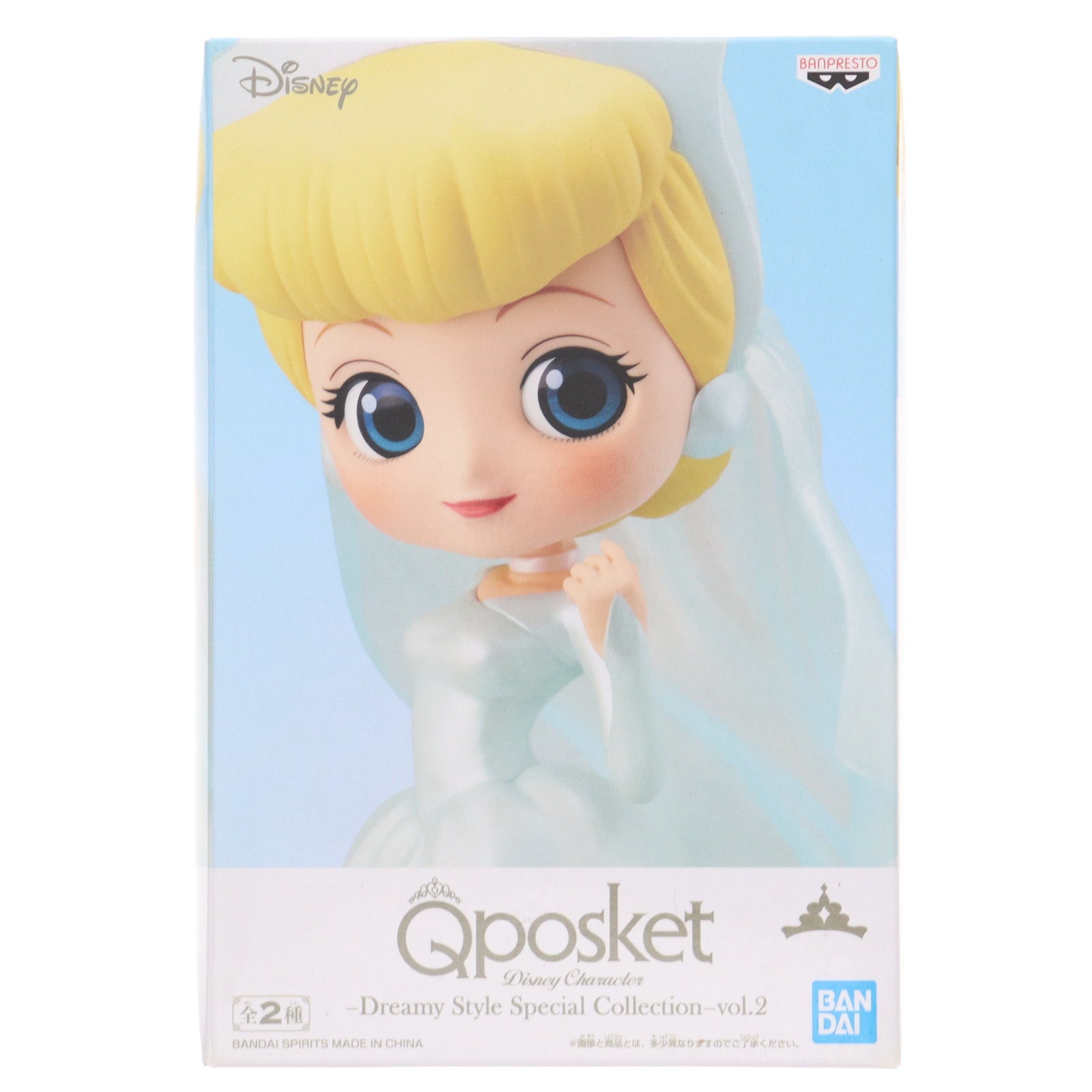 【中古即納】[FIG] シンデレラ Q posket Disney Character -Dreamy Style Special Collection-Vol.2 フィギュア プライズ(81957) バンプレスト(20200320)