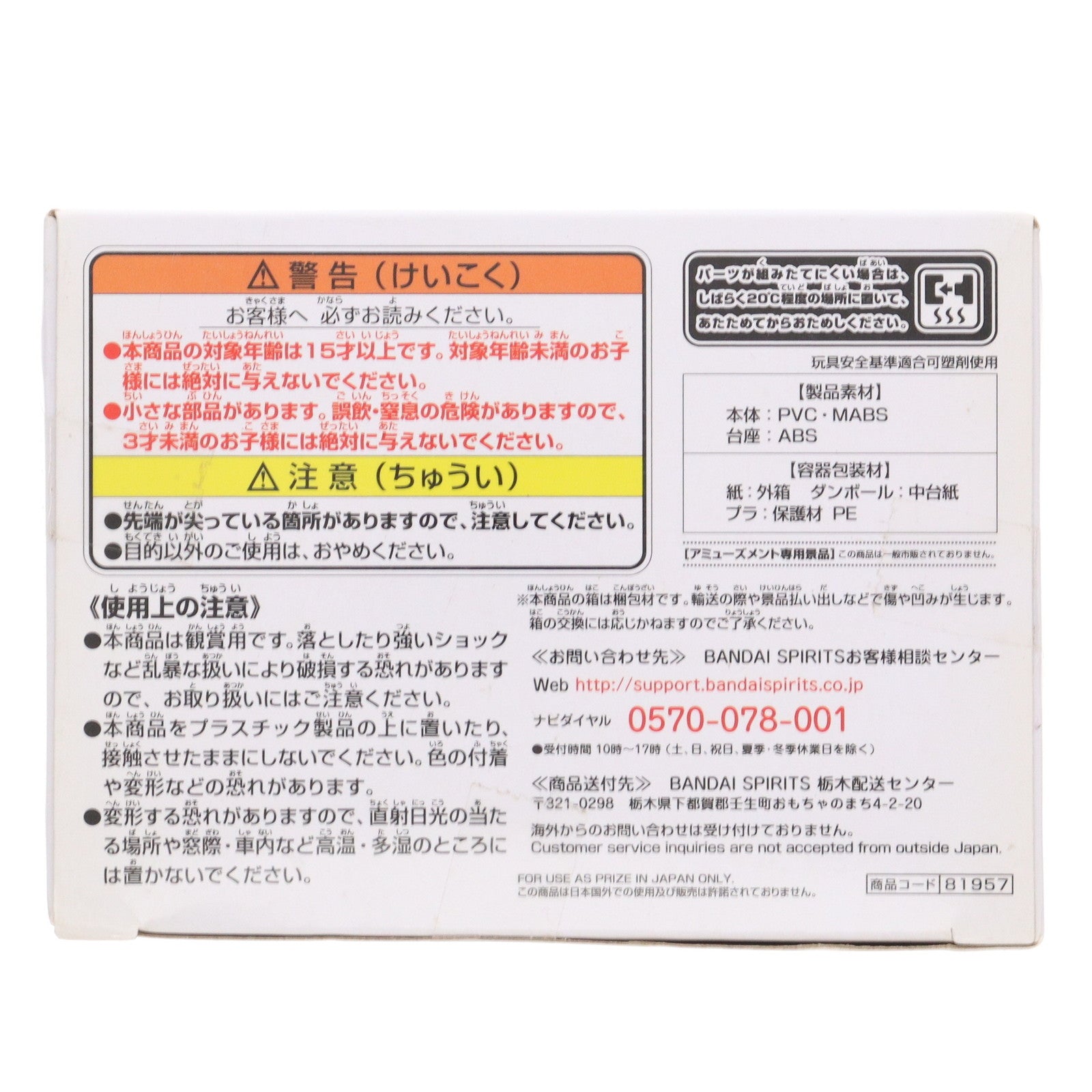 【中古即納】[FIG] シンデレラ Q posket Disney Character -Dreamy Style Special Collection-Vol.2 フィギュア プライズ(81957) バンプレスト(20200320)