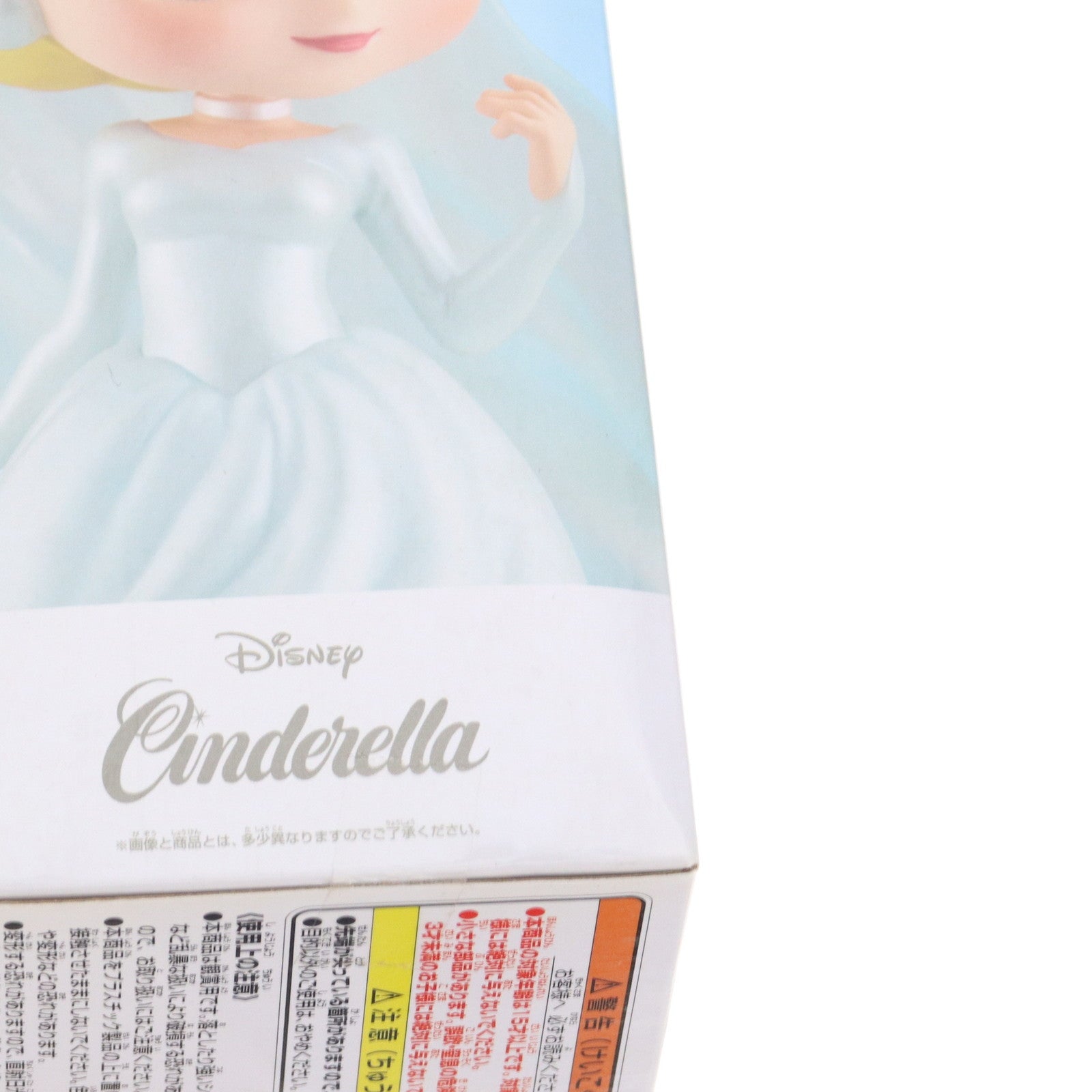 【中古即納】[FIG] シンデレラ Q posket Disney Character -Dreamy Style Special Collection-Vol.2 フィギュア プライズ(81957) バンプレスト(20200320)