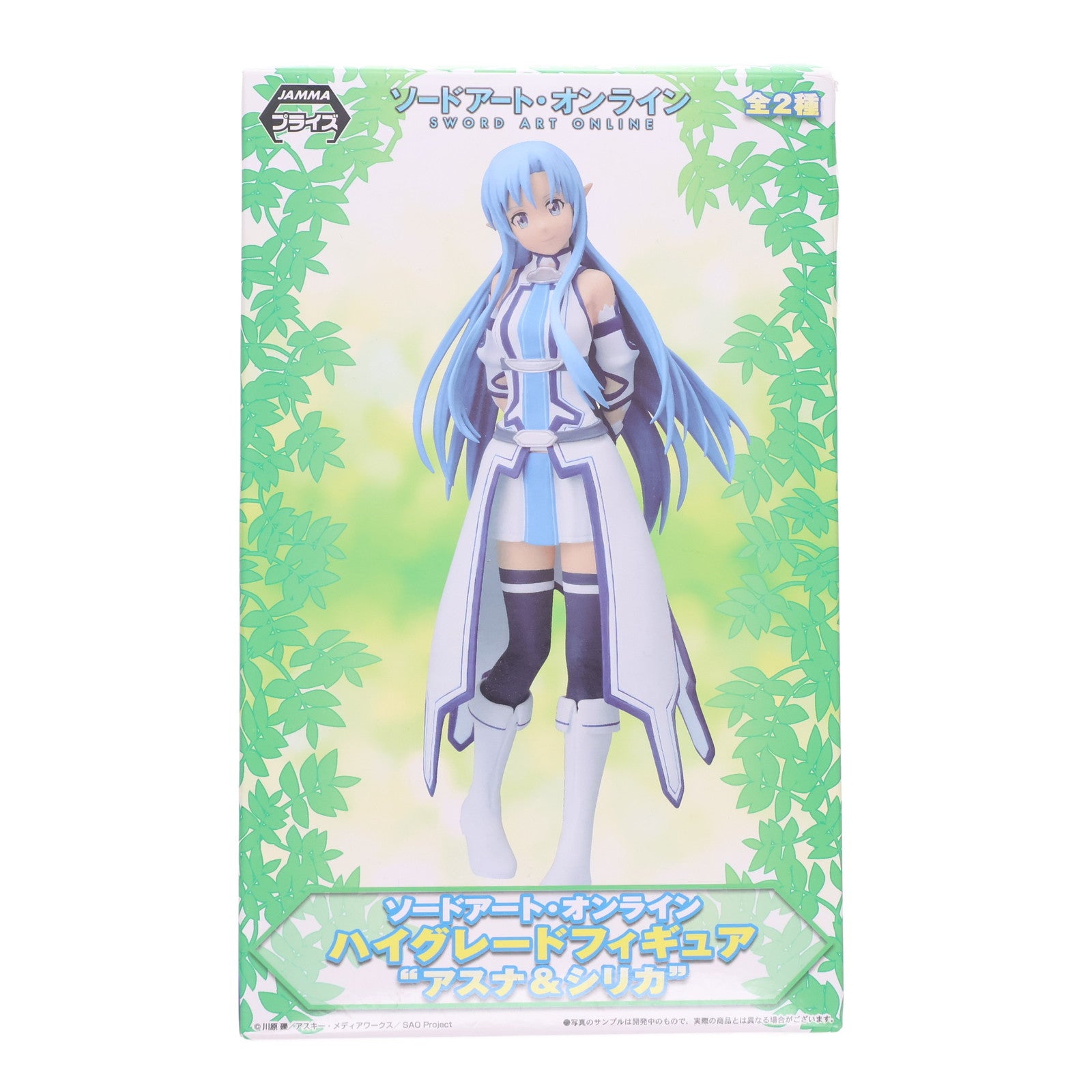【中古即納】[FIG] アスナ ソードアート・オンライン ハイグレードフィギュア 『アスナ&シリカ』 プライズ(1004715) セガ(20141231)