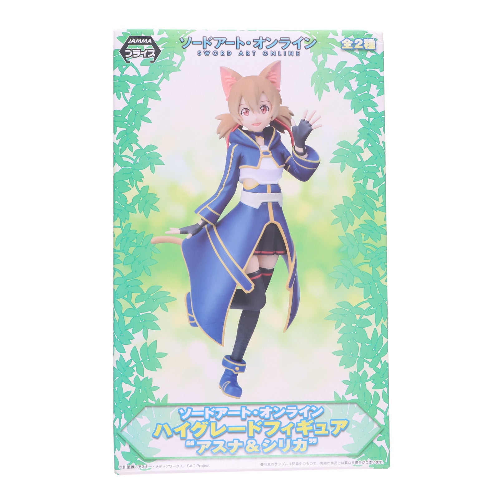 【中古即納】[FIG] シリカ 「ソードアート・オンライン」 ハイグレード 『アスナ&シリカ』 フィギュア プライズ(1004715) セガ(20141231)