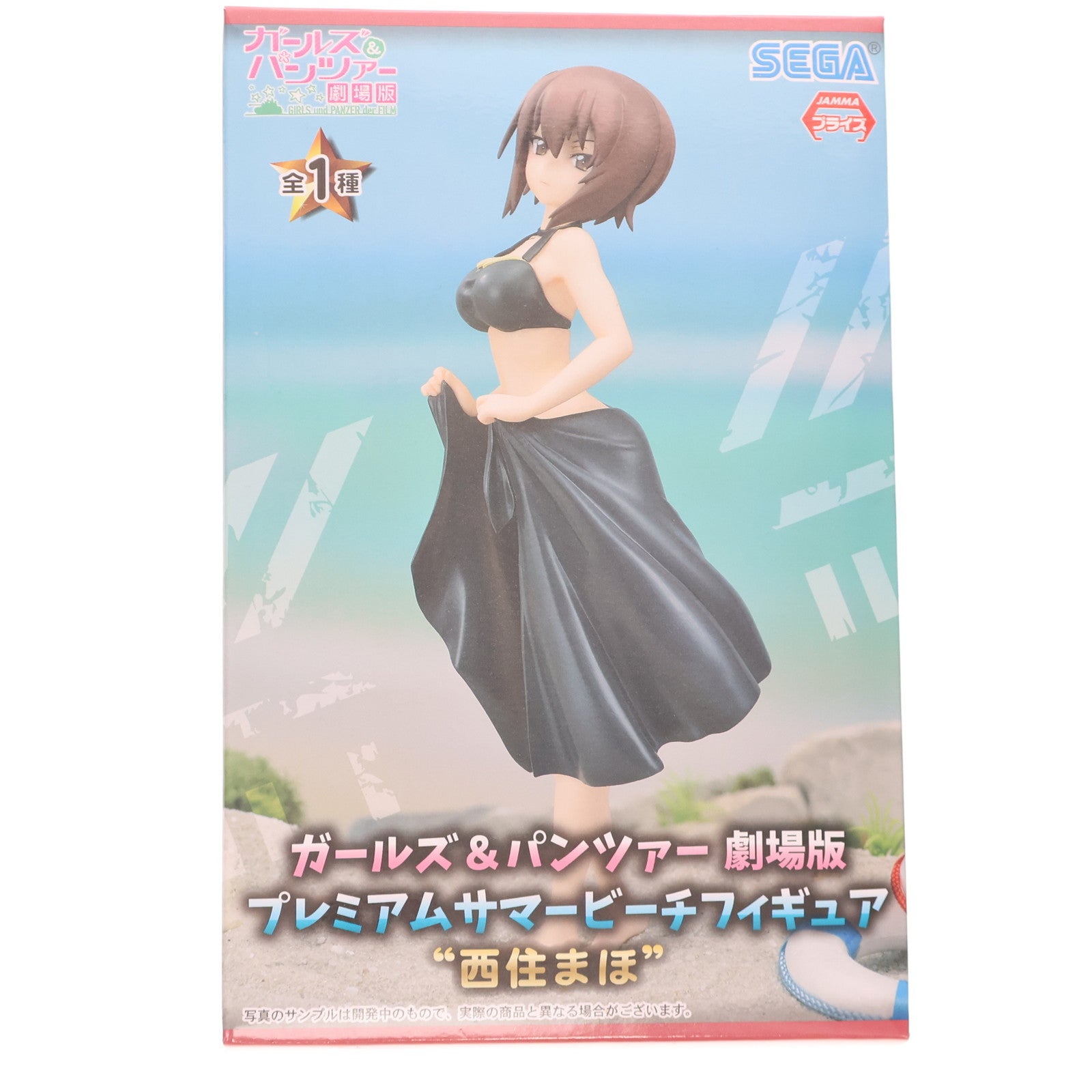 【中古即納】[FIG] 西住まほ(にしずみまほ) プレミアムサマービーチフィギュア ガールズ&パンツァー 劇場版 プライズ(1019297) セガ(20170731)