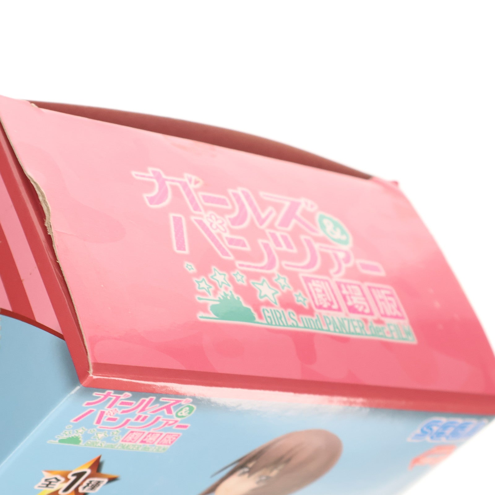 【中古即納】[FIG] 西住まほ(にしずみまほ) プレミアムサマービーチフィギュア ガールズ&パンツァー 劇場版 プライズ(1019297) セガ(20170731)