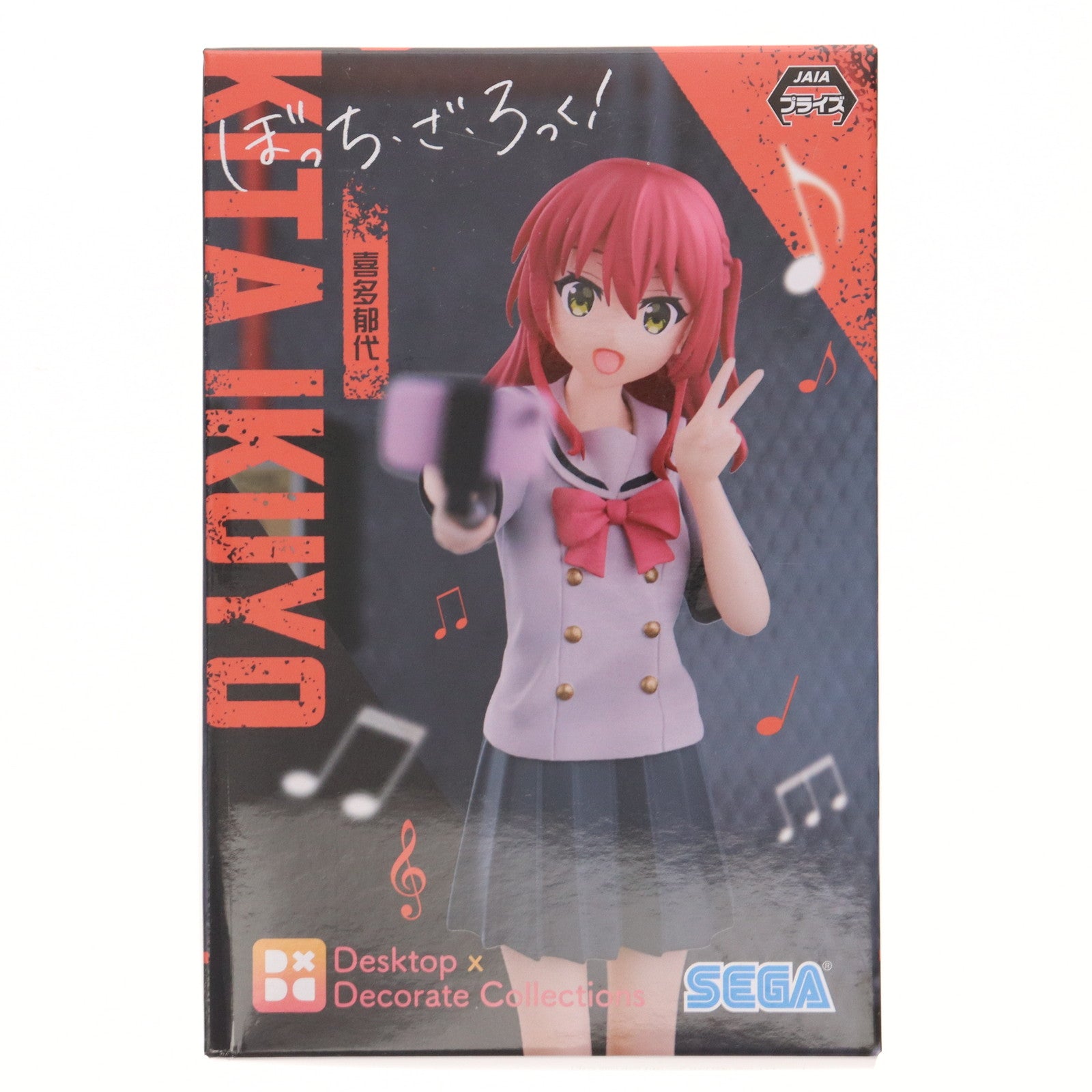 【中古即納】[FIG] 喜多郁代(きたいくよ) ぼっち・ざ・ろっく! Desktop×Decorate Collections『喜多郁代』 フィギュア プライズ(1103717) セガ(20240310)