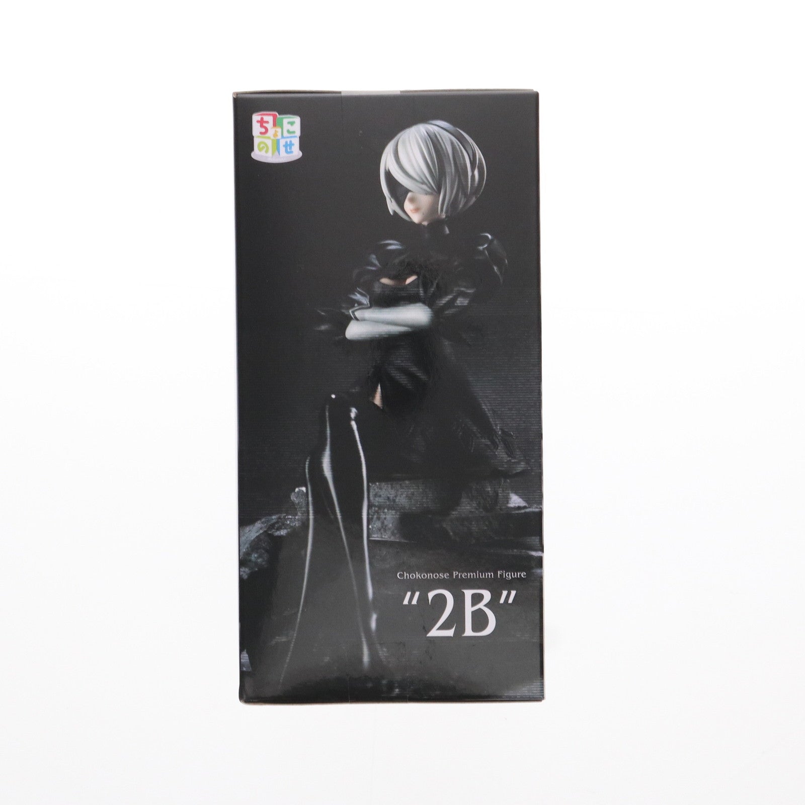 【中古即納】[FIG] 2B NieR:Automata(ニーア オートマタ) Ver1.1a ちょこのせプレミアムフィギュア 『2B』 プライズ(1108170) セガ(20240720)