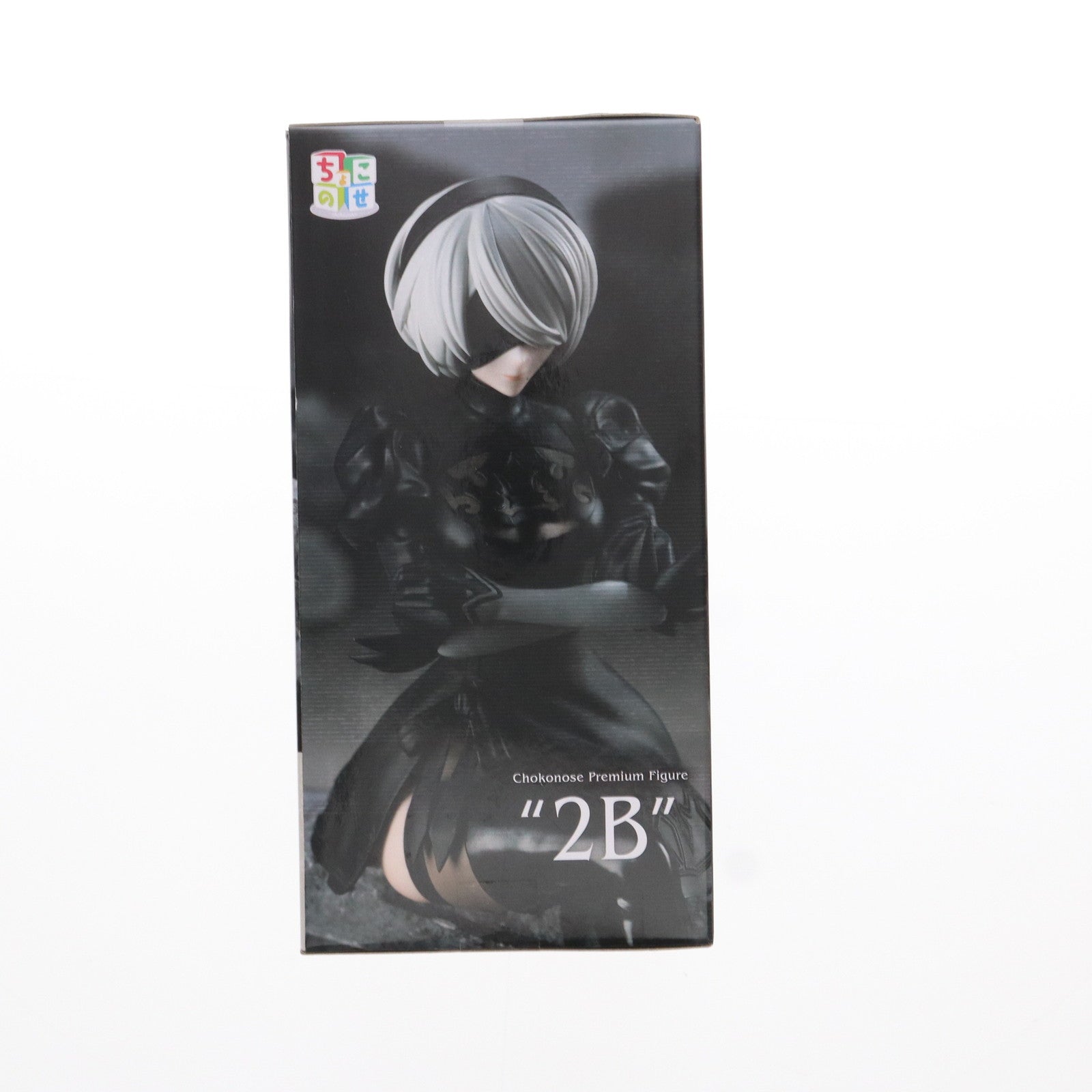 【中古即納】[FIG] 2B NieR:Automata(ニーア オートマタ) Ver1.1a ちょこのせプレミアムフィギュア 『2B』 プライズ(1108170) セガ(20240720)