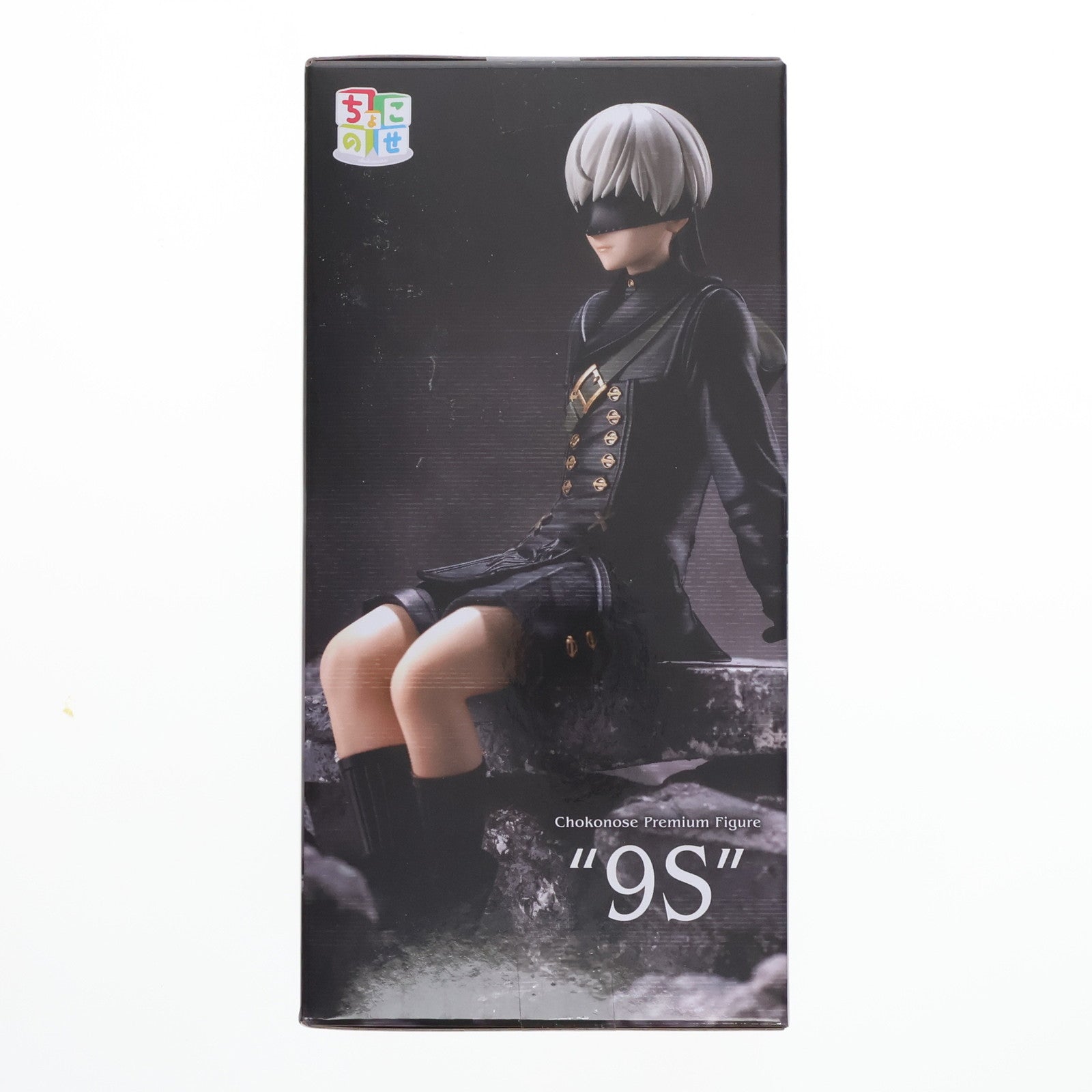 【中古即納】[FIG] 9S NieR:Automata(ニーア オートマタ) Ver1.1a ちょこのせプレミアムフィギュア プライズ(1108171) セガ(20240810)