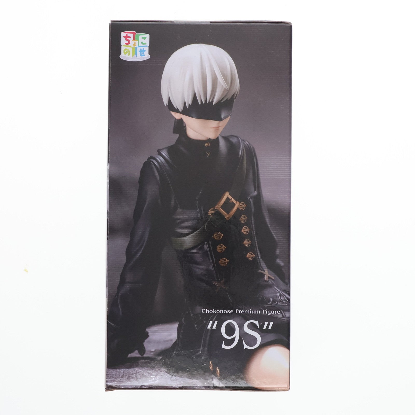 【中古即納】[FIG] 9S NieR:Automata(ニーア オートマタ) Ver1.1a ちょこのせプレミアムフィギュア プライズ(1108171) セガ(20240810)