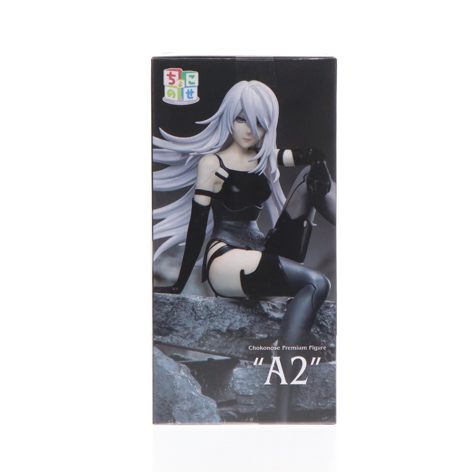 【中古即納】[FIG] A2 NieR:Automata(ニーア オートマタ) Ver1.1a ちょこのせプレミアムフィギュア『A2』 プライズ(1108172) セガ(20240930)