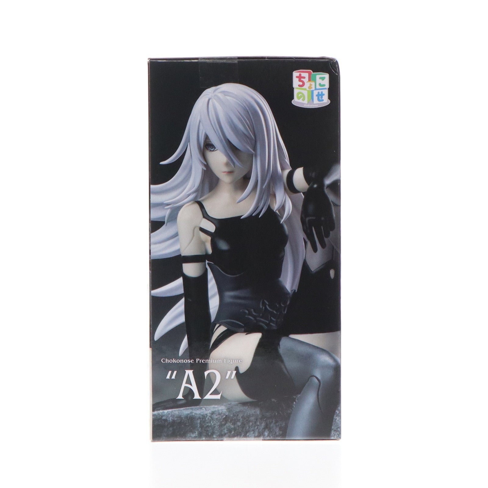 【中古即納】[FIG] A2 NieR:Automata(ニーア オートマタ) Ver1.1a ちょこのせプレミアムフィギュア『A2』 プライズ(1108172) セガ(20240930)