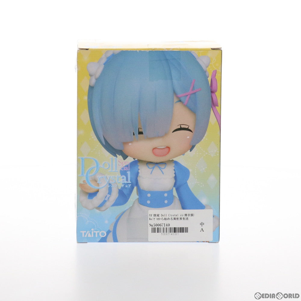 【中古即納】[FIG] セガ限定 Doll Crystal レム(青衣装) Re:ゼロから始める異世界生活 フィギュア プライズ タイトー(20190731)