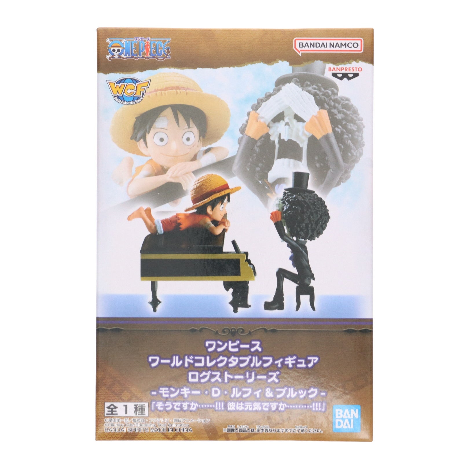 【中古即納】[FIG] モンキー・D・ルフィ&ブルック ワンピース ワールドコレクタブルフィギュア ログストーリーズ-モンキー・D・ルフィ&ブルック-「そうですか……!!! 彼は元気ですか………!!!」 ONE PIECE プライズ(2752954) バンプレスト(20250911)