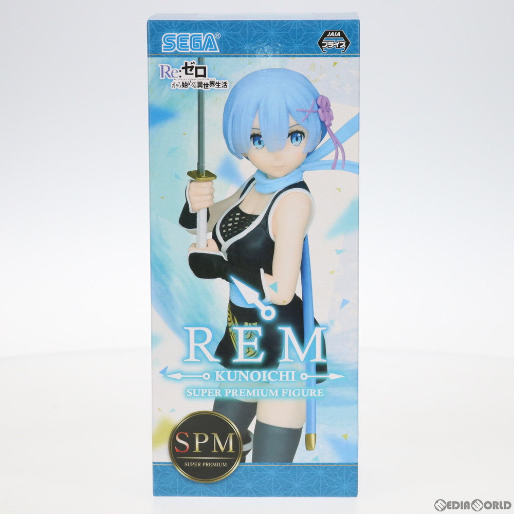 【中古即納】[FIG] レム くのいちVer. Re:ゼロから始める異世界生活 フィギュア スーパープレミアムフィギュア プライズ(1039416) セガ(20200430)