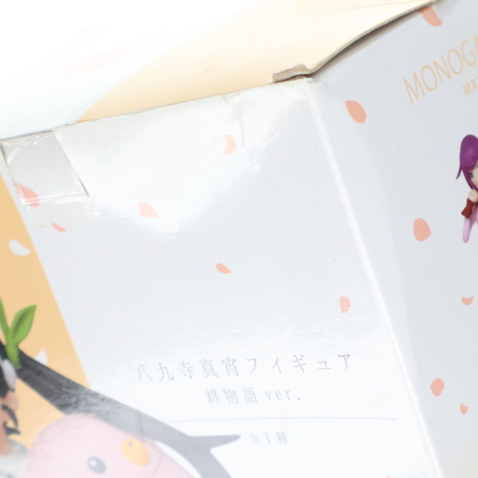 【中古即納】[FIG] 八九寺真宵(はちくじまよい) 終物語ver. 物語シリーズ フィギュア プライズ(451038700) タイトー(20180228)