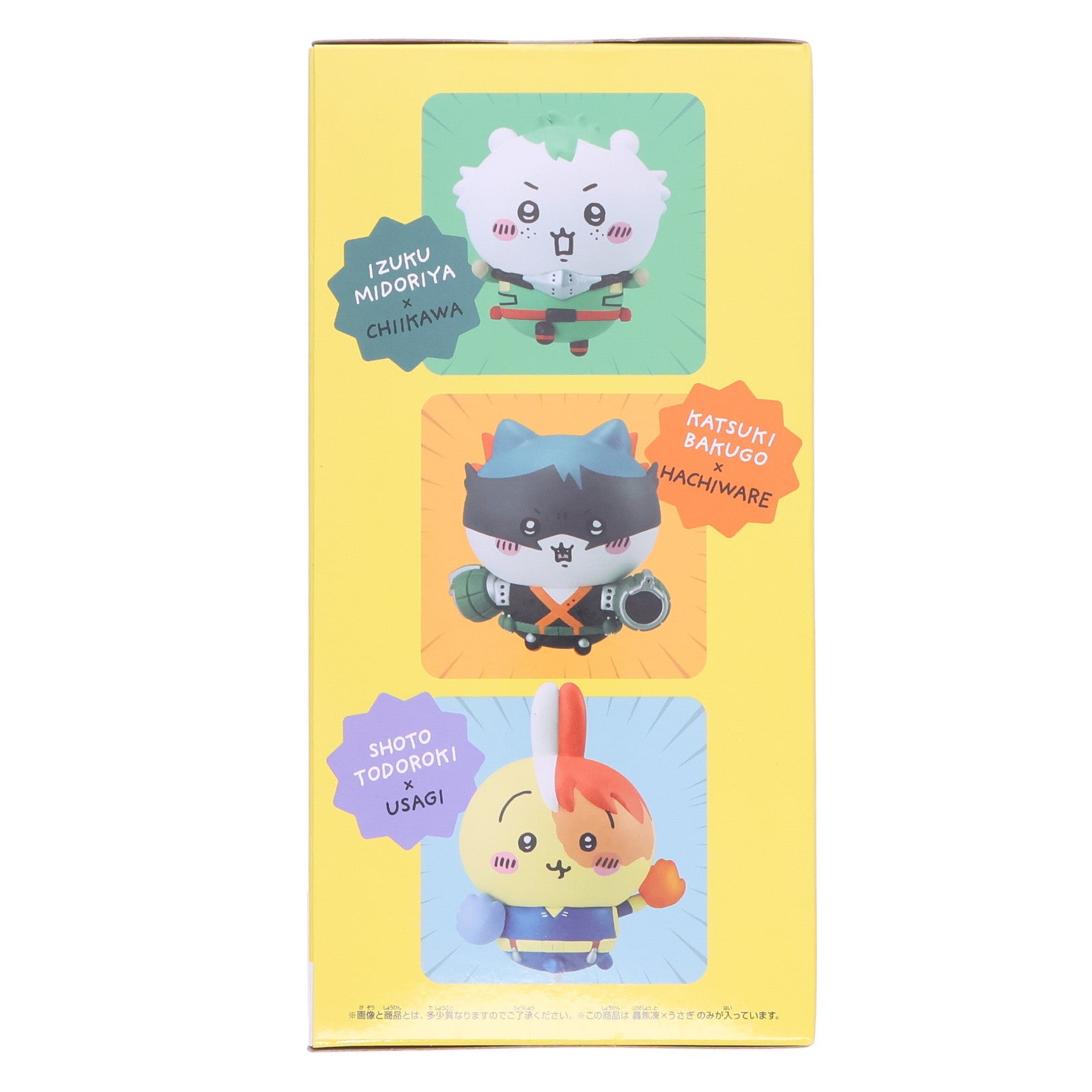 【中古即納】[FIG] 轟焦凍×うさぎ(とどろきしょうと) 僕のヒーローアカデミア×ちいかわ なんか小さくてかわいいやつ フィギュア～轟焦凍×うさぎ～ プライズ(2696212) バンプレスト(20231231)