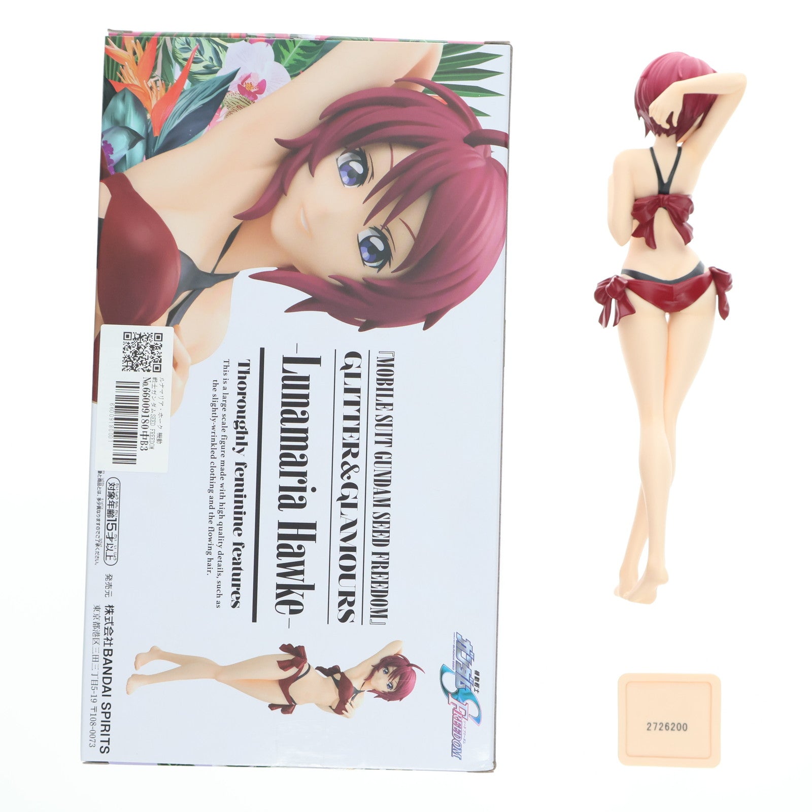 【中古即納】[FIG] ルナマリア・ホーク 機動戦士ガンダムSEED FREEDOM(シード フリーダム) GLITTER&GLAMOURS-Lunamaria Hawke- フィギュア プライズ(2726200) バンプレスト(20241010)