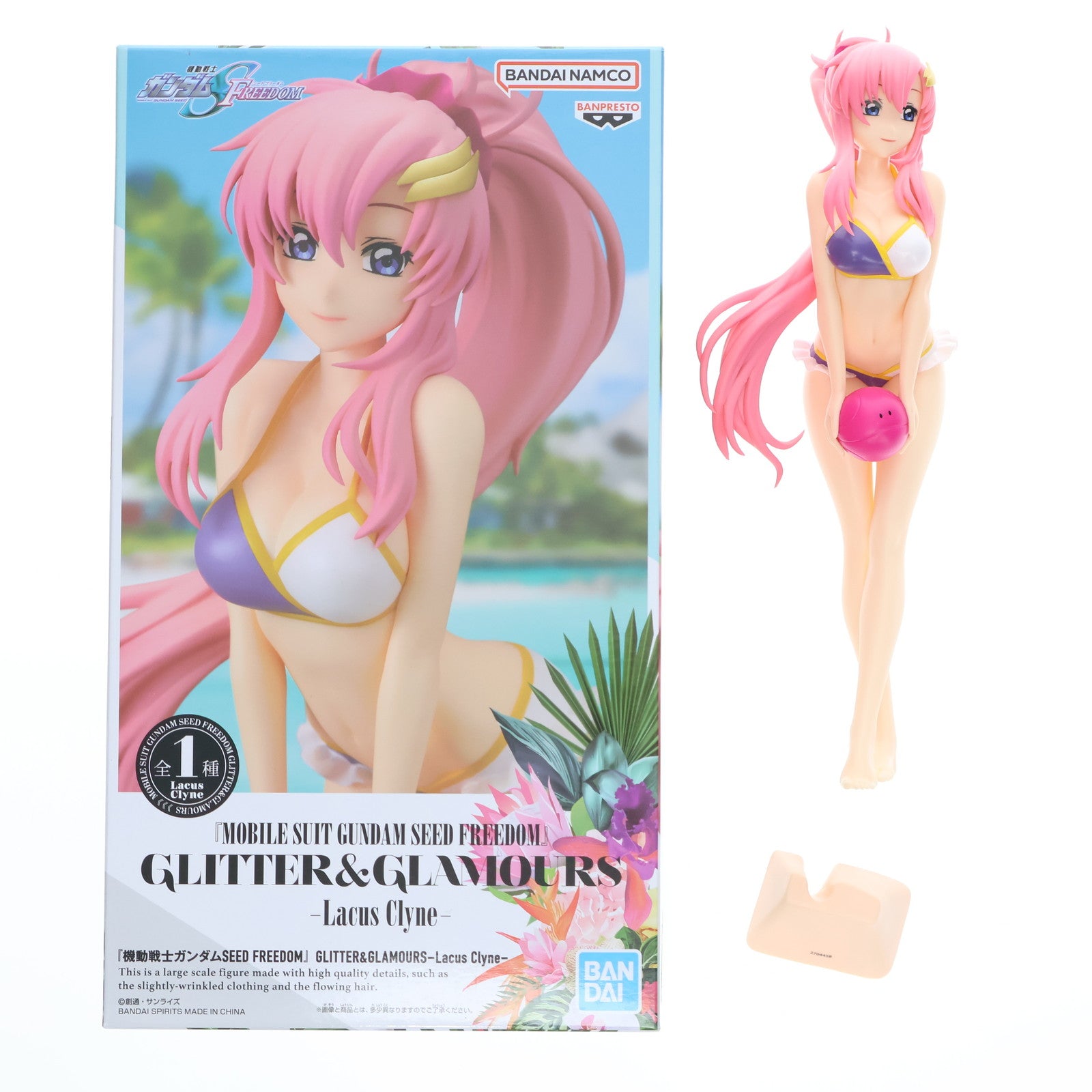 【中古即納】[FIG] ラクス・クライン 機動戦士ガンダムSEED FREEDOM(シード フリーダム) GLITTER&GLAMOURS-Lacus Clyne- フィギュア プライズ(2704458) バンプレスト(20240731)