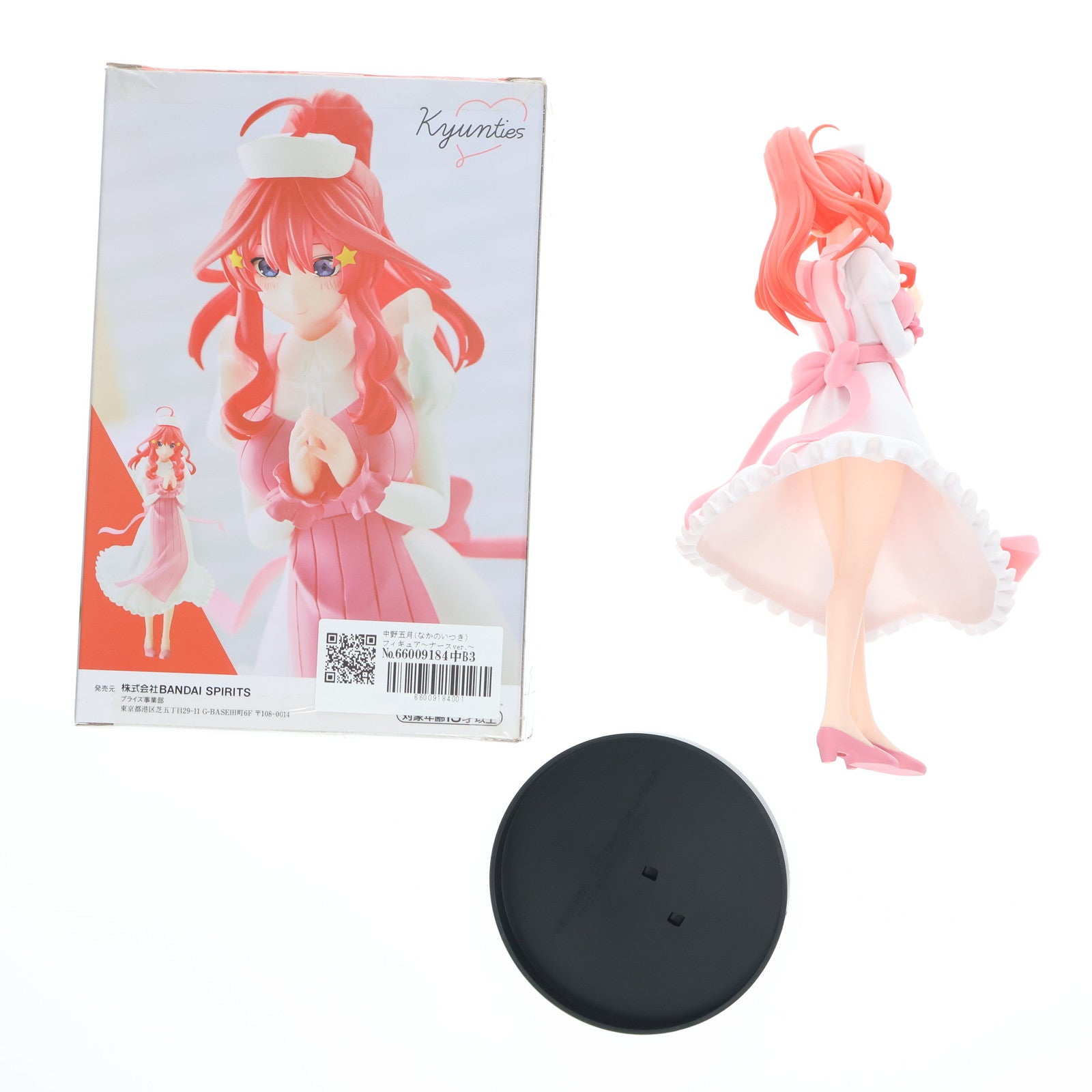 【中古即納】[FIG] 中野五月(なかのいつき) フィギュア～ナースver.～ 映画「五等分の花嫁」 Kyunties プライズ(2599647) バンプレスト(20230220)