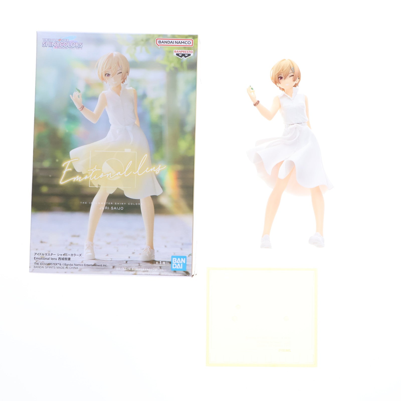 【中古即納】[FIG] 西城樹里(さいじょうじゅり) アイドルマスター シャイニーカラーズ Emotional lens 西城樹里 フィギュア プライズ(2663075) バンプレスト(20230720)