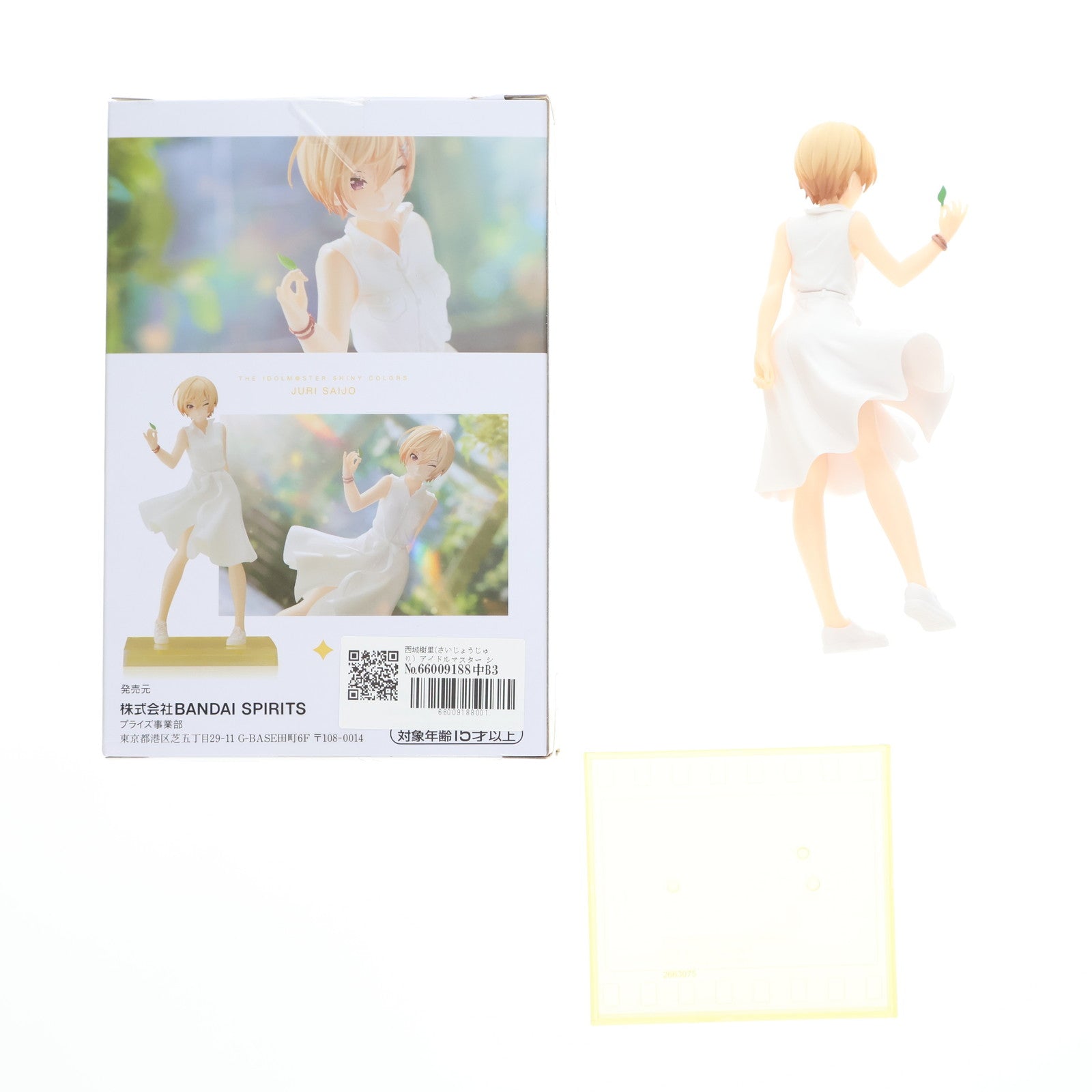 【中古即納】[FIG] 西城樹里(さいじょうじゅり) アイドルマスター シャイニーカラーズ Emotional lens 西城樹里 フィギュア プライズ(2663075) バンプレスト(20230720)