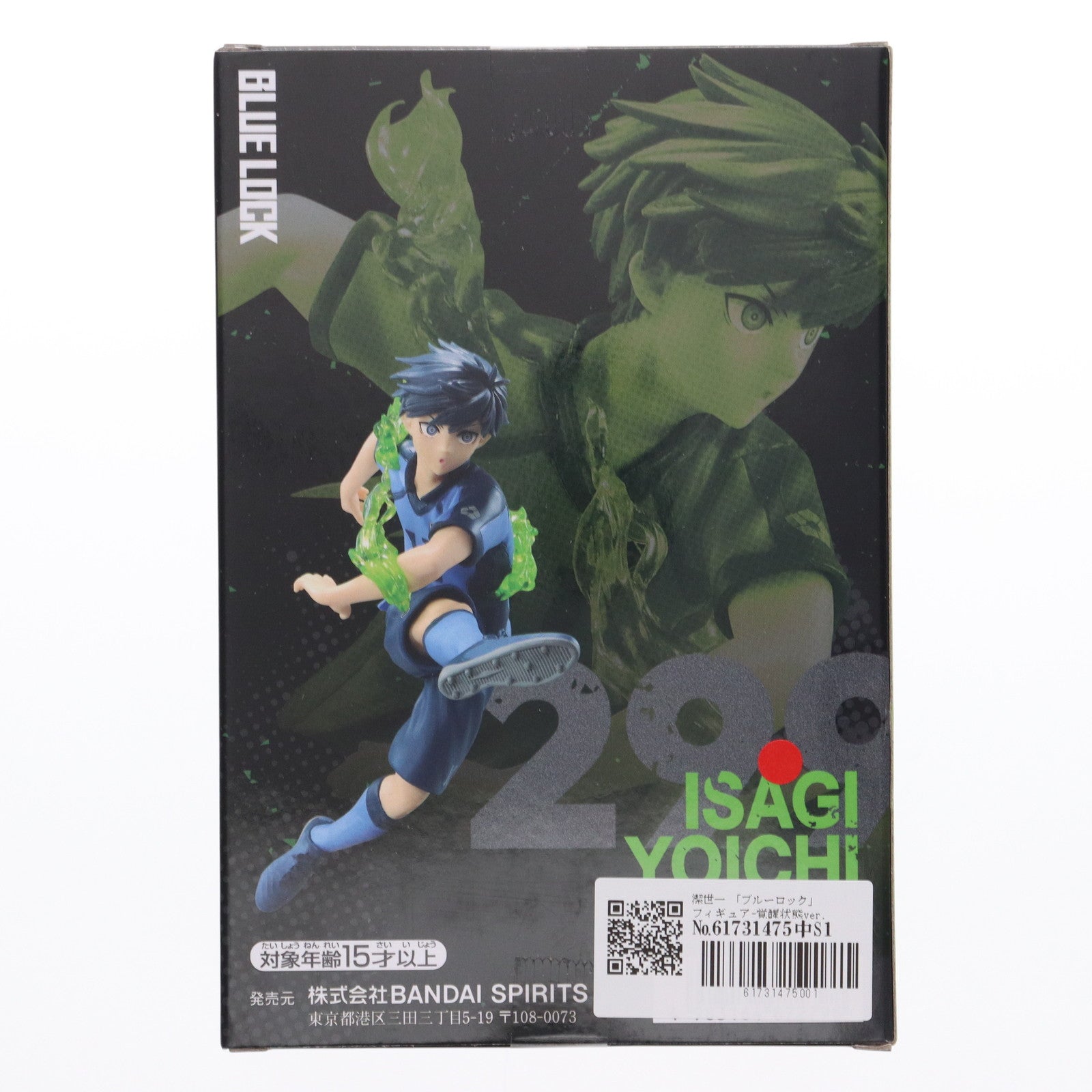 【中古即納】[FIG] 潔世一(いさぎよいち) ブルーロック フィギュア-覚醒状態ver.- プライズ(2707008) バンプレスト(20240531)