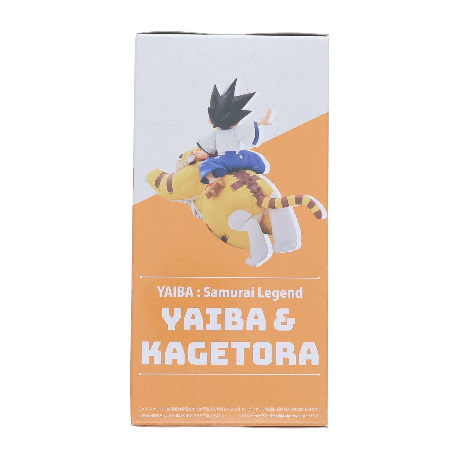 【中古即納】[FIG] カゲトラ 真・侍伝YAIBA 鉄刃&カゲトラフィギュア-ガオ～ッ- プライズ(2774410) バンプレスト(20250925)