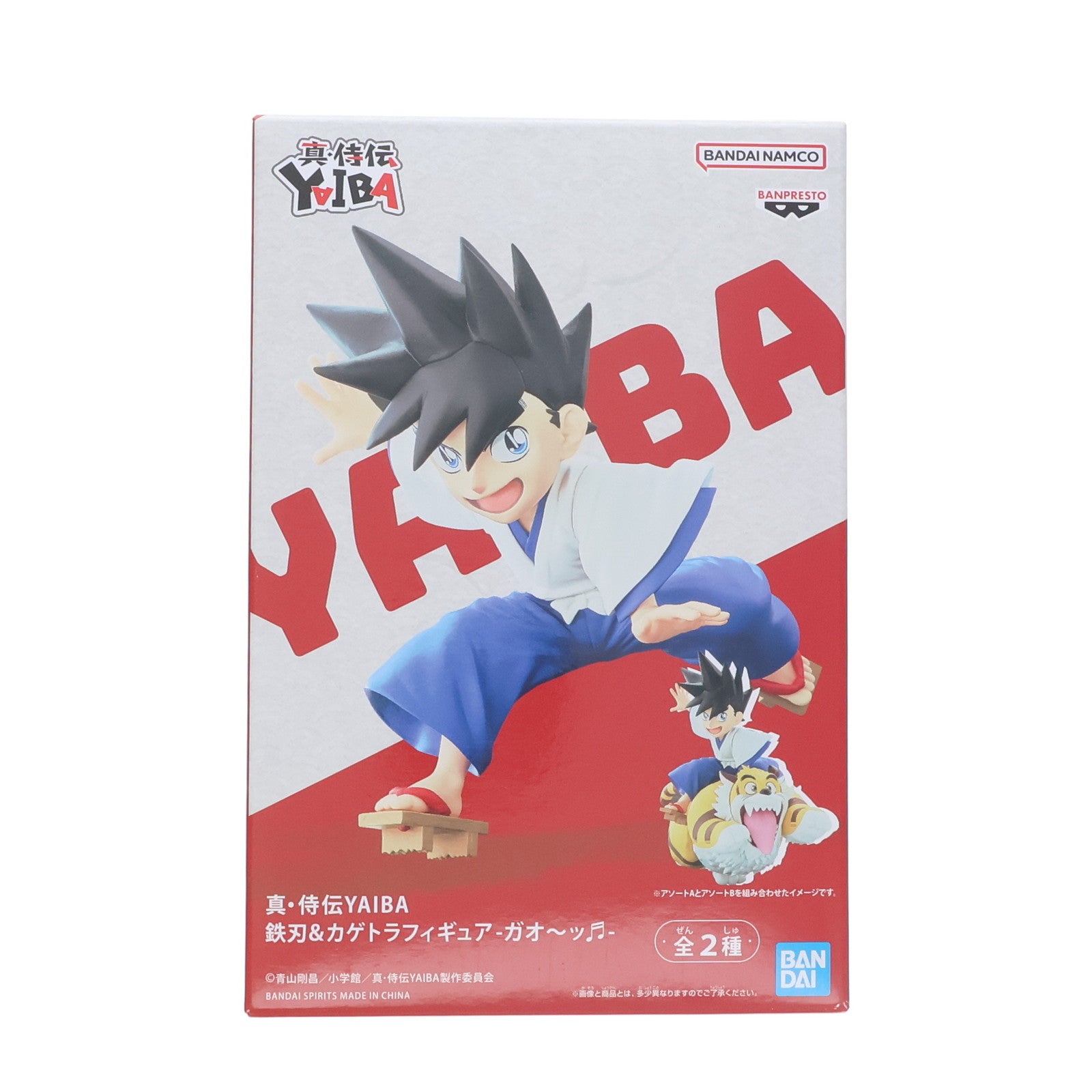 【中古即納】[FIG] 鉄刃(くろがねやいば) 真・侍伝YAIBA 鉄刃&カゲトラフィギュア-ガオ～ッ- プライズ(2774410) バンプレスト(20250925)