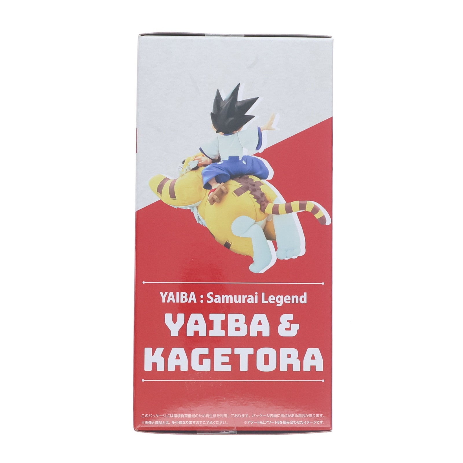 【中古即納】[FIG] 鉄刃(くろがねやいば) 真・侍伝YAIBA 鉄刃&カゲトラフィギュア-ガオ～ッ- プライズ(2774410) バンプレスト(20250925)
